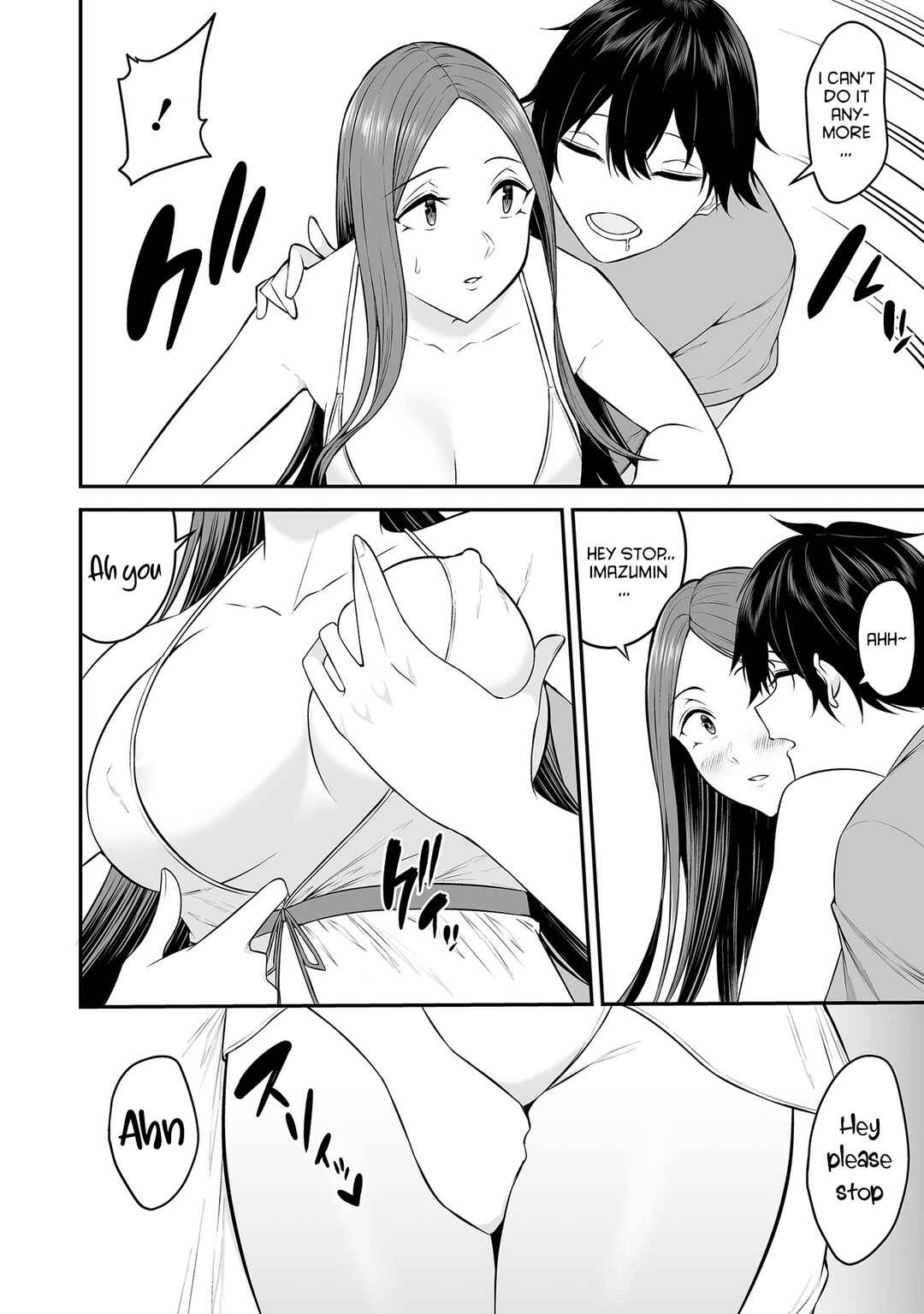 Page 7 Chapter 3.5 Imaizumin-chi wa Douyara Gal no Tamariba ni Natteru Rashii ~DEEP~