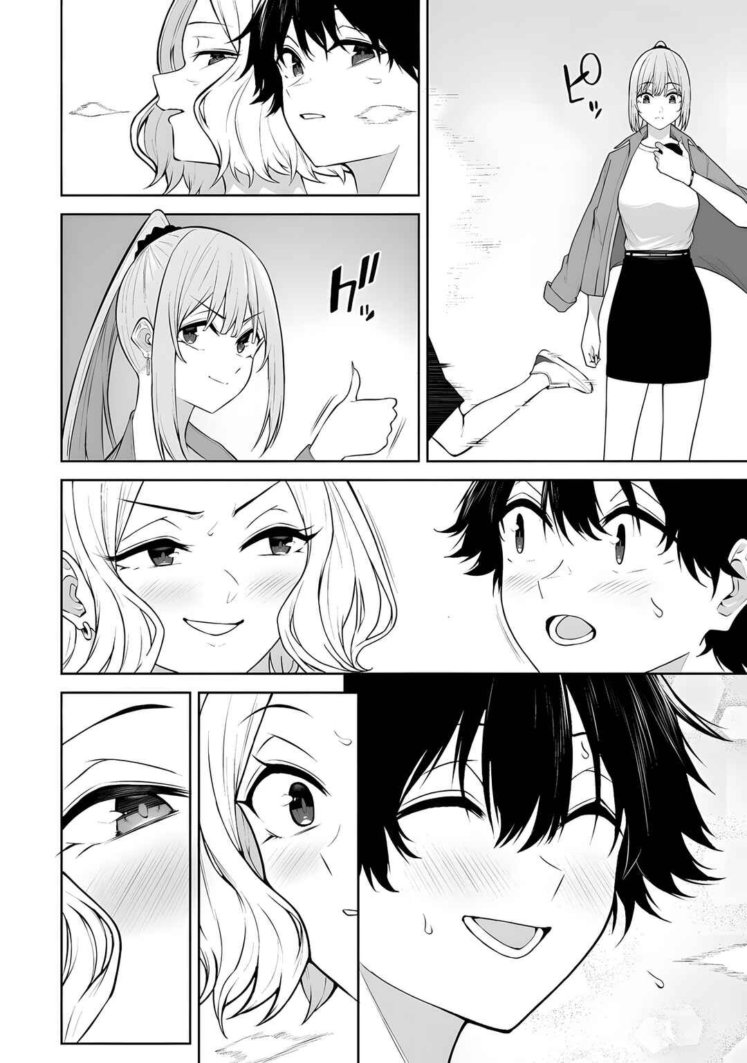 Page 15 Chapter 43 Imaizumin-chi wa Douyara Gal no Tamariba ni Natteru Rashii ~DEEP~