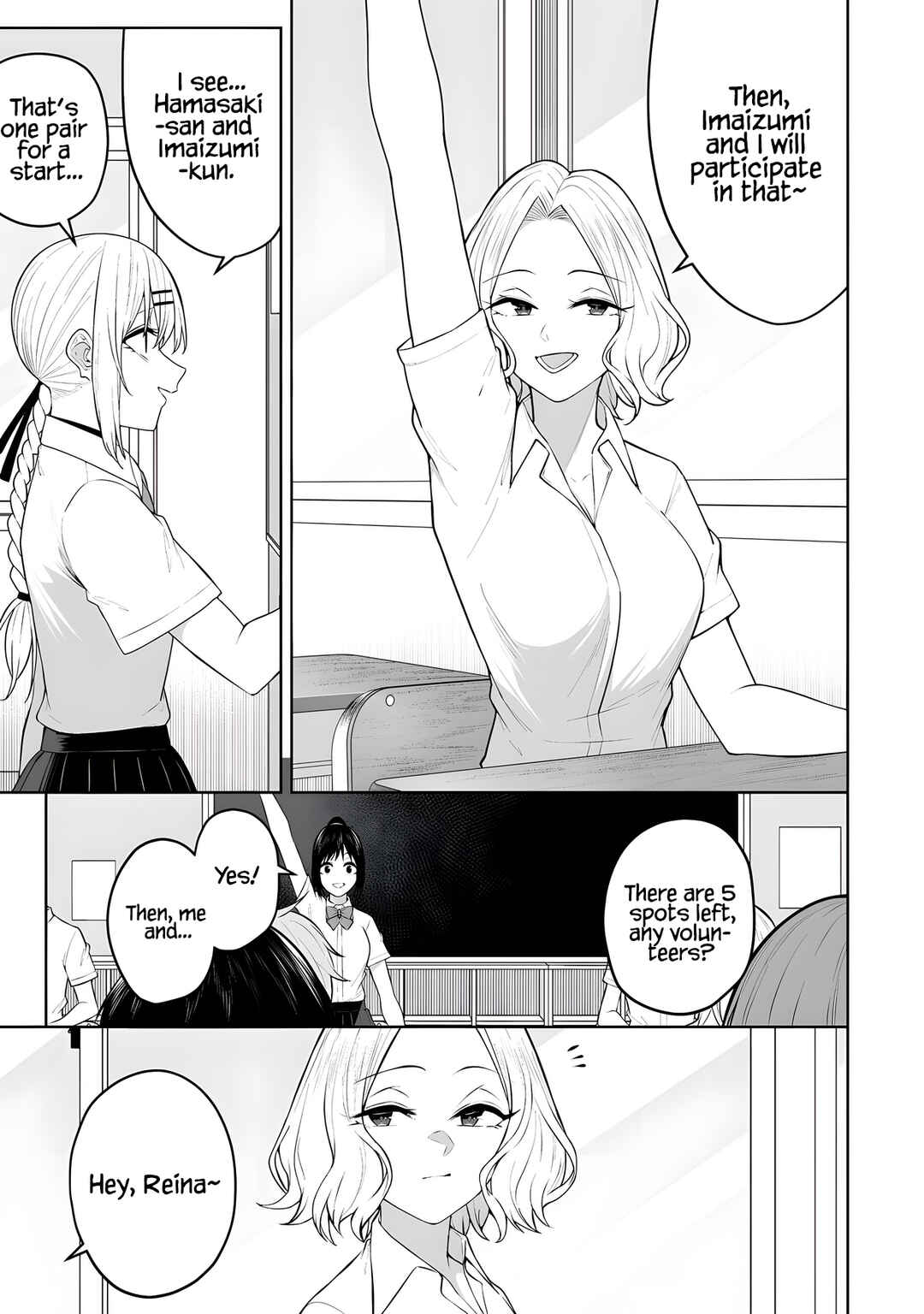 Page 4 Chapter 43 Imaizumin-chi wa Douyara Gal no Tamariba ni Natteru Rashii ~DEEP~
