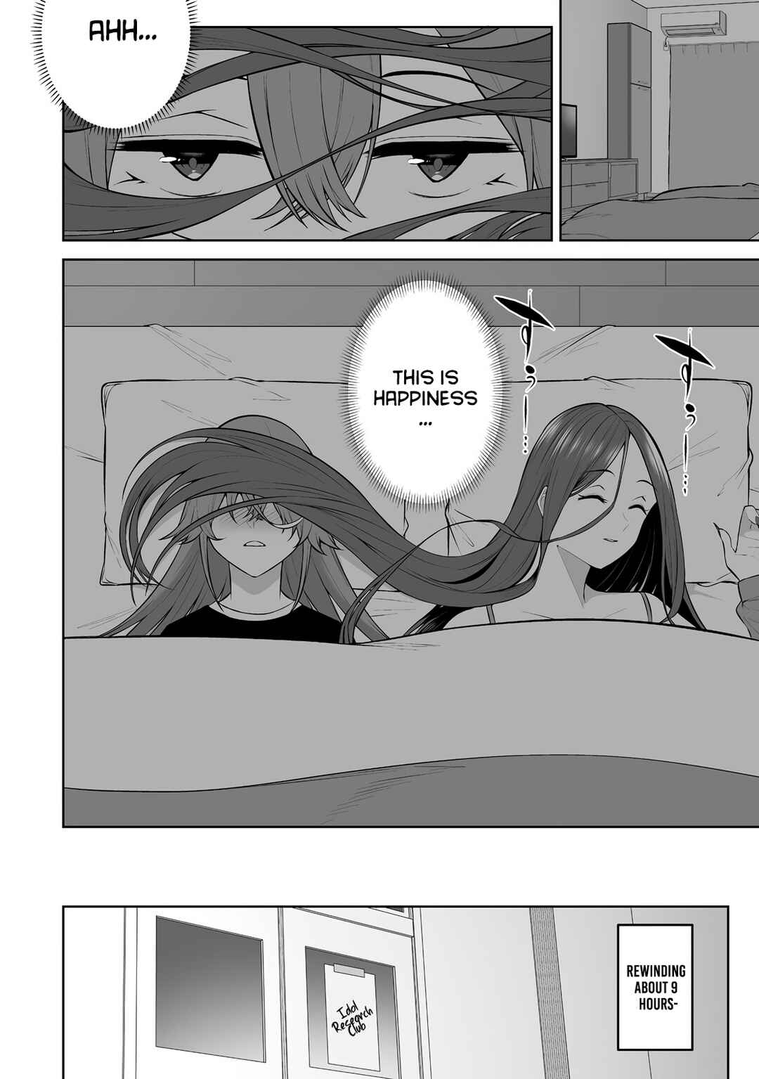 Page 4 Chapter 32 Imaizumin-chi wa Douyara Gal no Tamariba ni Natteru Rashii ~DEEP~