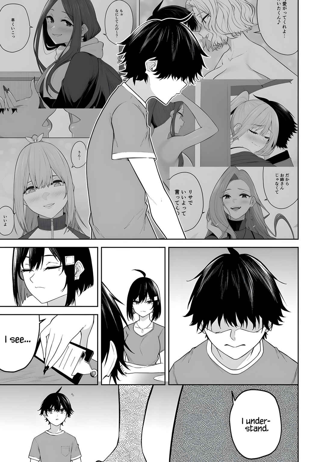 Page 16 Chapter 40 Imaizumin-chi wa Douyara Gal no Tamariba ni Natteru Rashii ~DEEP~