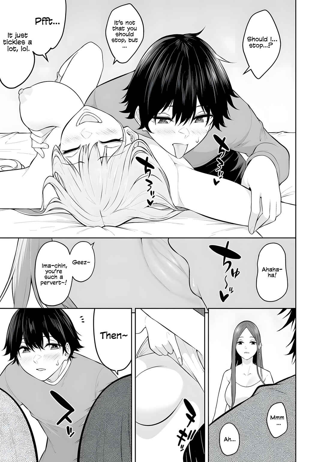 Page 4 Chapter 18.5 Imaizumin-chi wa Douyara Gal no Tamariba ni Natteru Rashii ~DEEP~