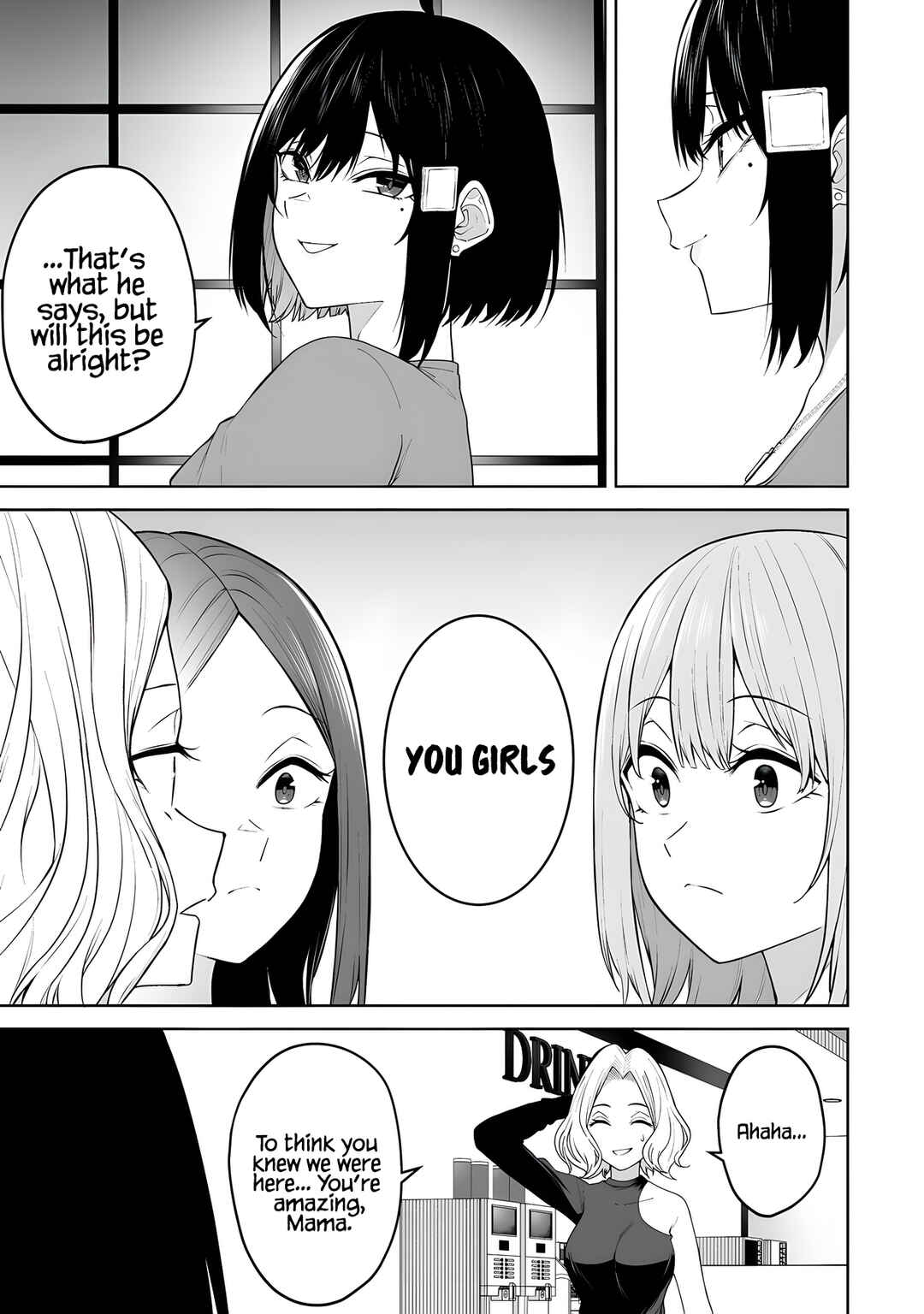 Page 12 Chapter 41 Imaizumin-chi wa Douyara Gal no Tamariba ni Natteru Rashii ~DEEP~