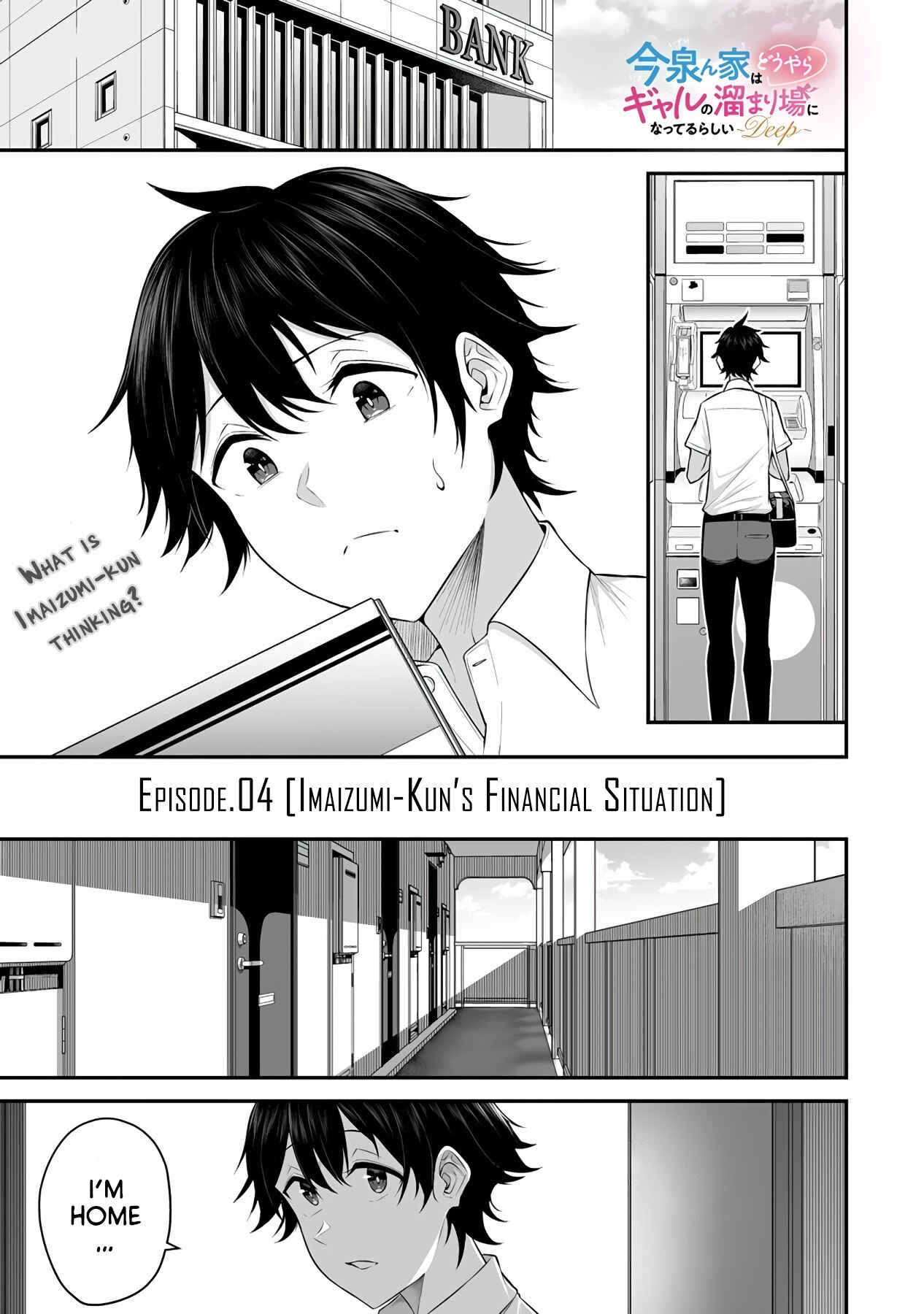 Page 2 Chapter 4 Imaizumin-chi wa Douyara Gal no Tamariba ni Natteru Rashii ~DEEP~