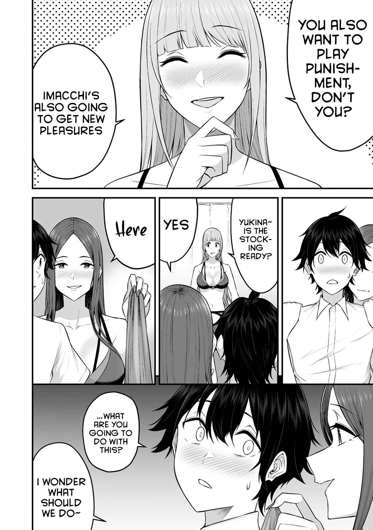Page 9 Chapter 4 Imaizumin-chi wa Douyara Gal no Tamariba ni Natteru Rashii ~DEEP~