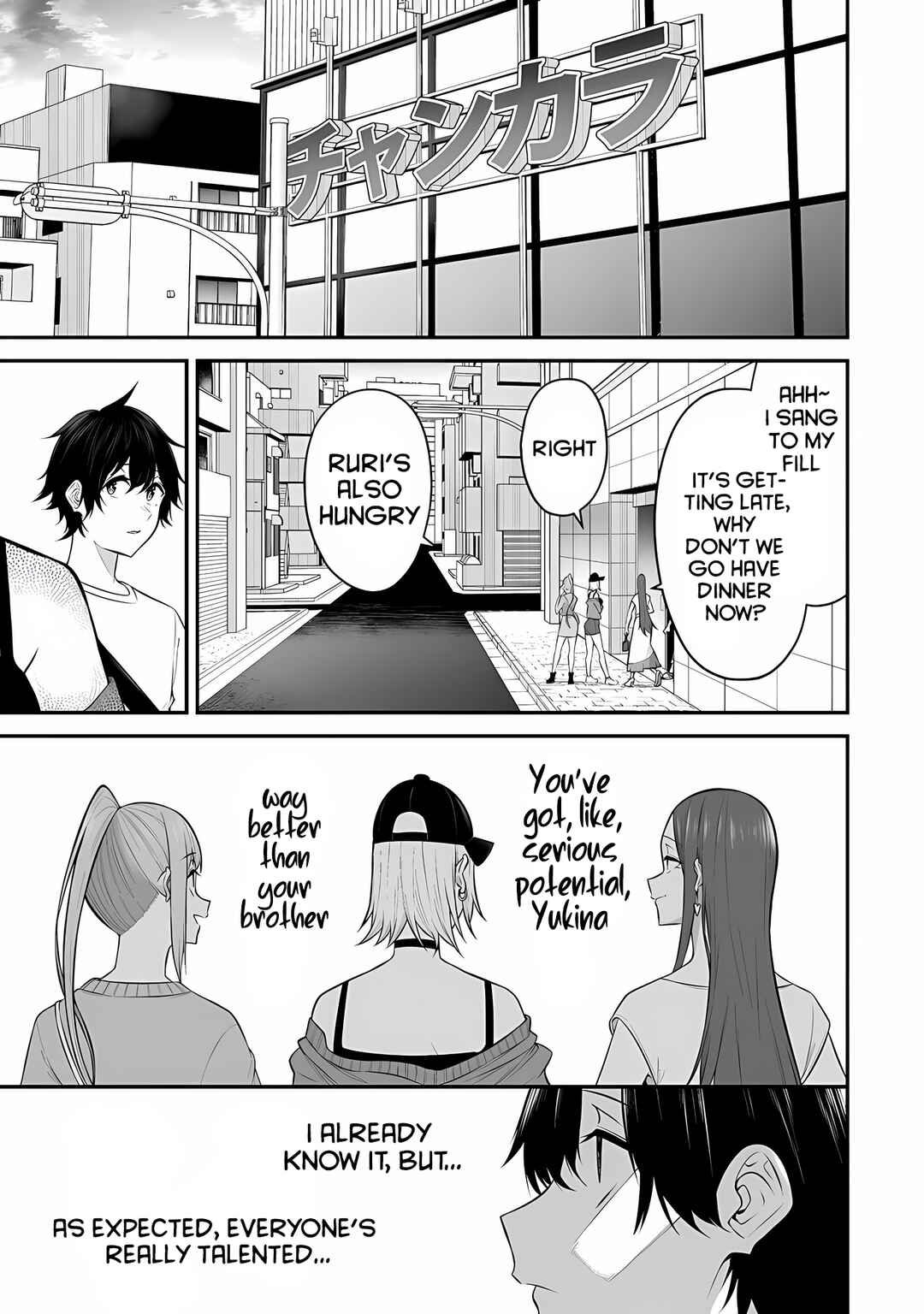 Page 12 Chapter 12 Imaizumin-chi wa Douyara Gal no Tamariba ni Natteru Rashii ~DEEP~