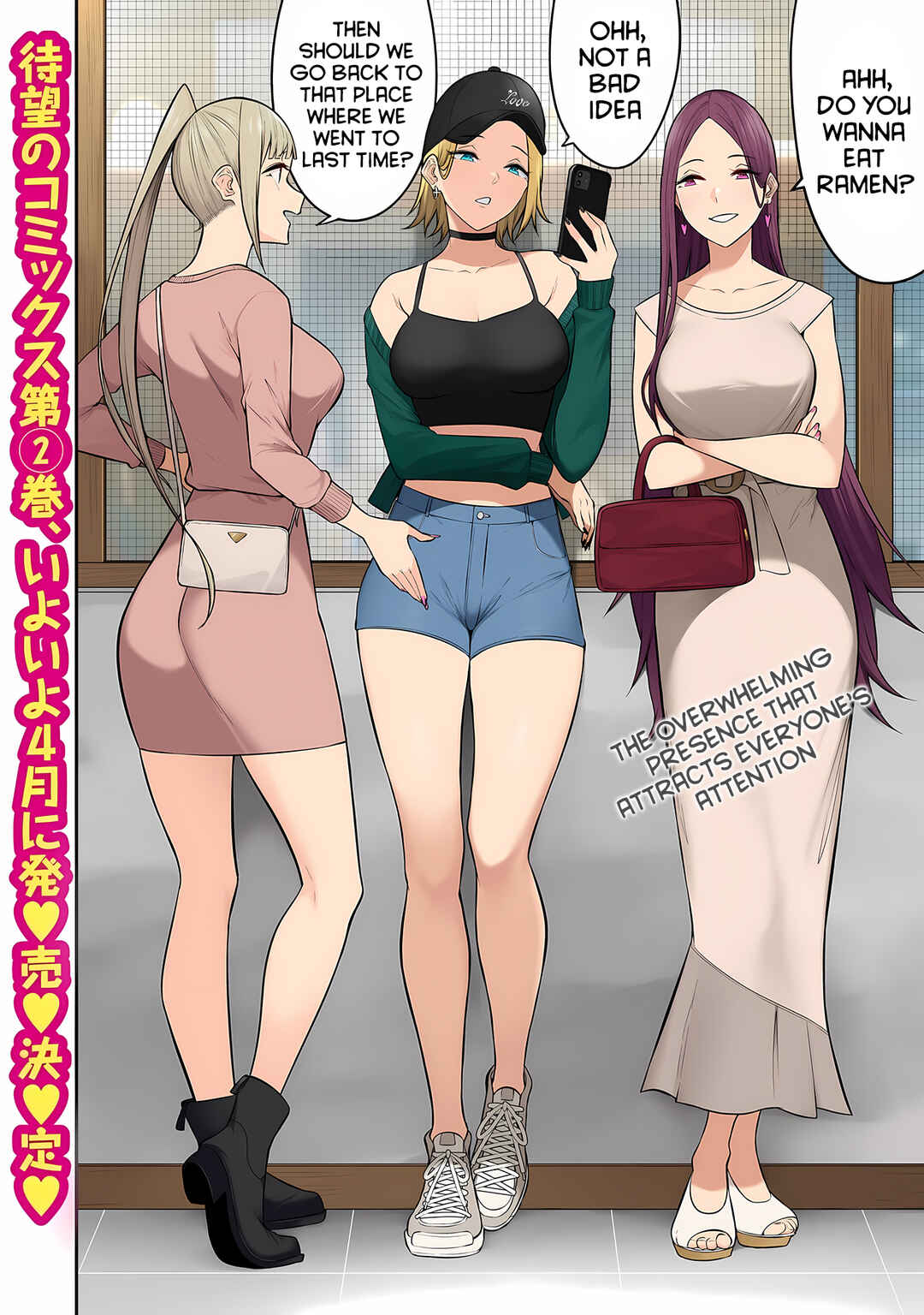 Page 3 Chapter 12 Imaizumin-chi wa Douyara Gal no Tamariba ni Natteru Rashii ~DEEP~