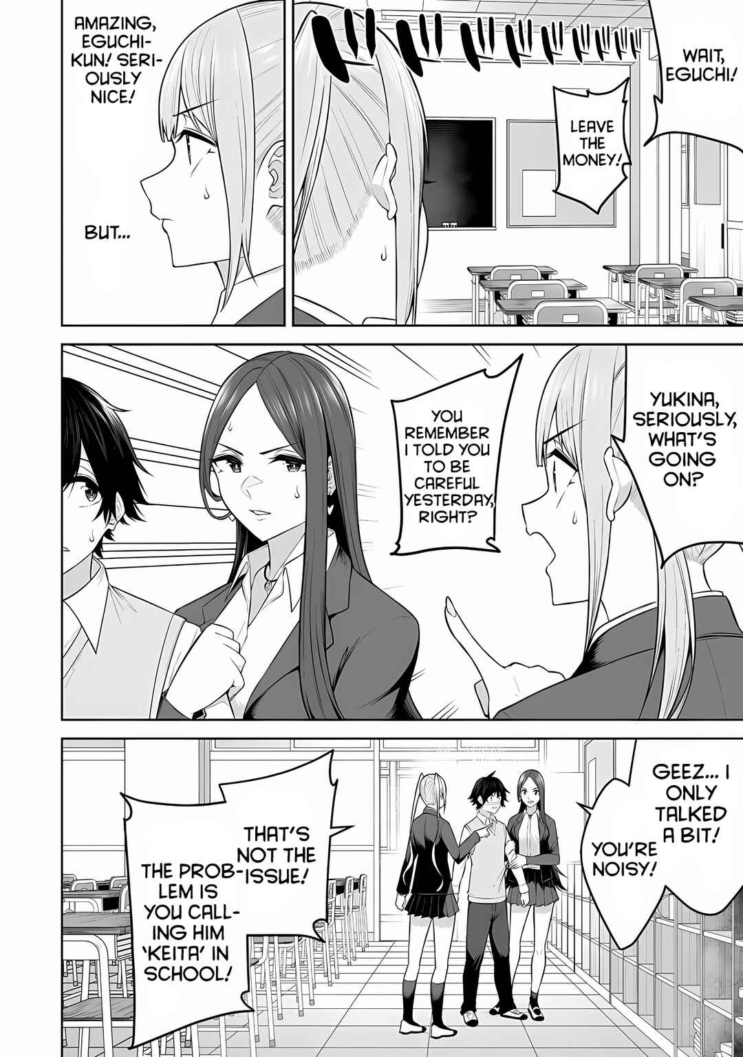 Page 13 Chapter 18 Imaizumin-chi wa Douyara Gal no Tamariba ni Natteru Rashii ~DEEP~