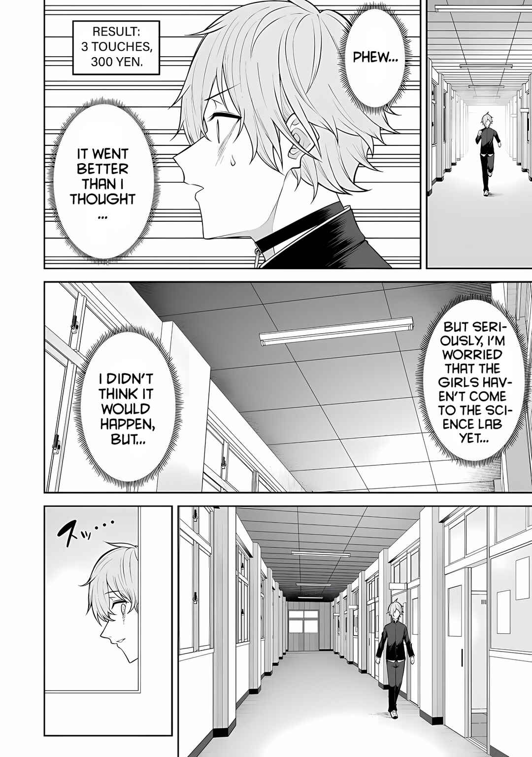 Page 17 Chapter 18 Imaizumin-chi wa Douyara Gal no Tamariba ni Natteru Rashii ~DEEP~