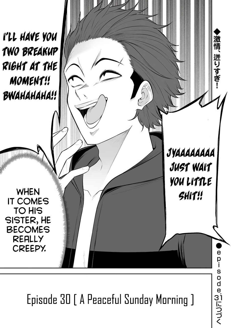 Page 27 Chapter 30 Imaizumin-chi wa Douyara Gal no Tamariba ni Natteru Rashii ~DEEP~