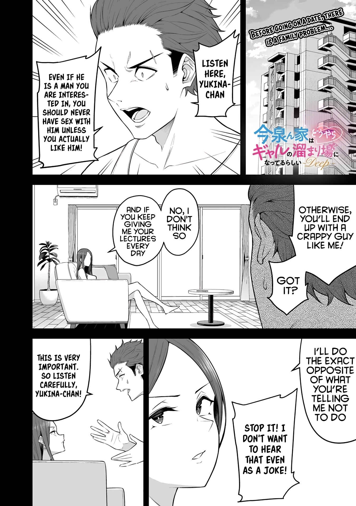 Page 2 Chapter 3 Imaizumin-chi wa Douyara Gal no Tamariba ni Natteru Rashii ~DEEP~