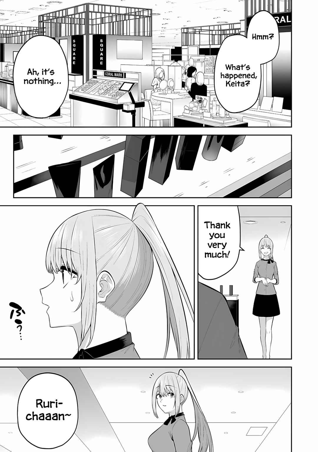 Page 7 Chapter 34 Imaizumin-chi wa Douyara Gal no Tamariba ni Natteru Rashii ~DEEP~