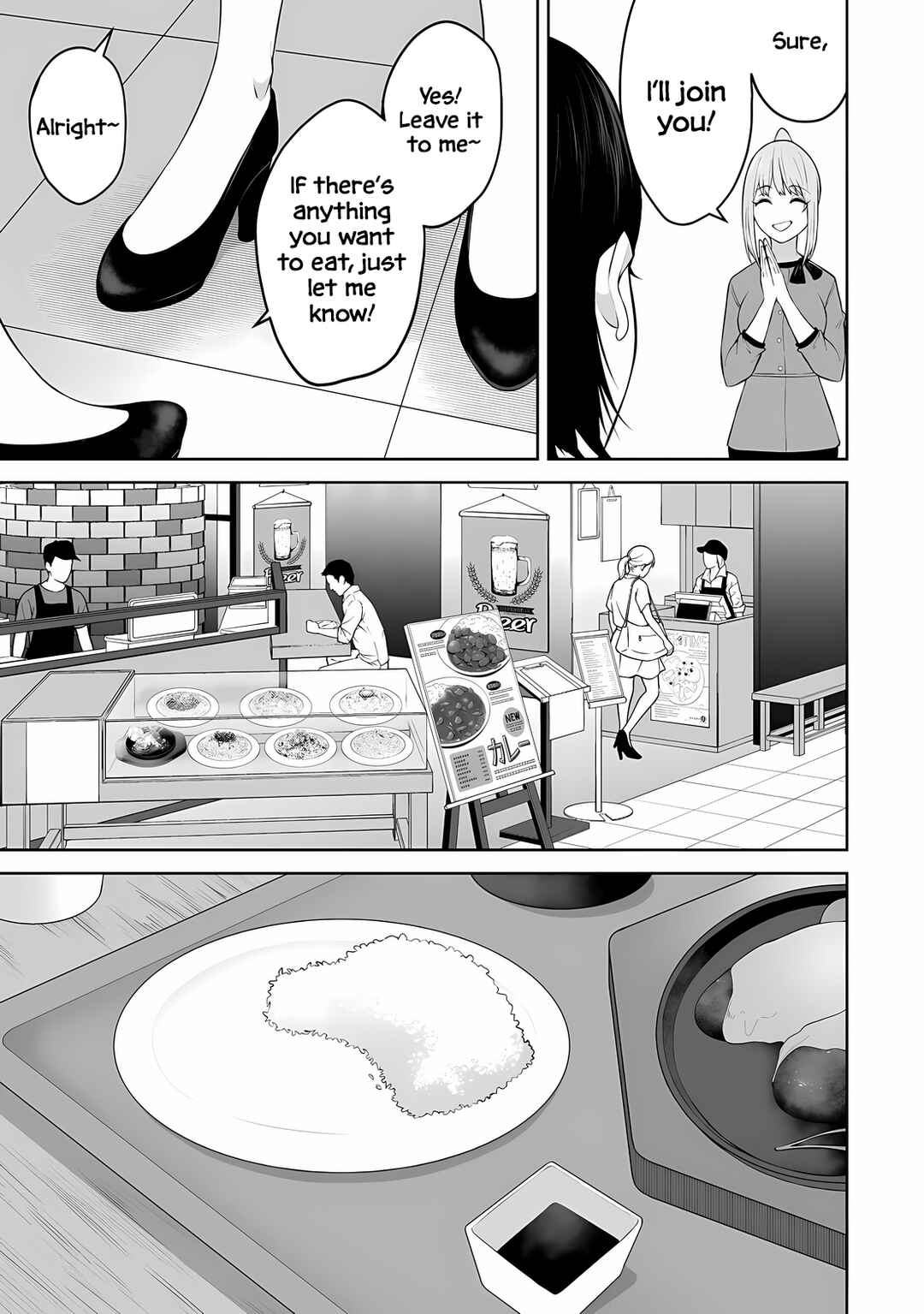 Page 9 Chapter 34 Imaizumin-chi wa Douyara Gal no Tamariba ni Natteru Rashii ~DEEP~