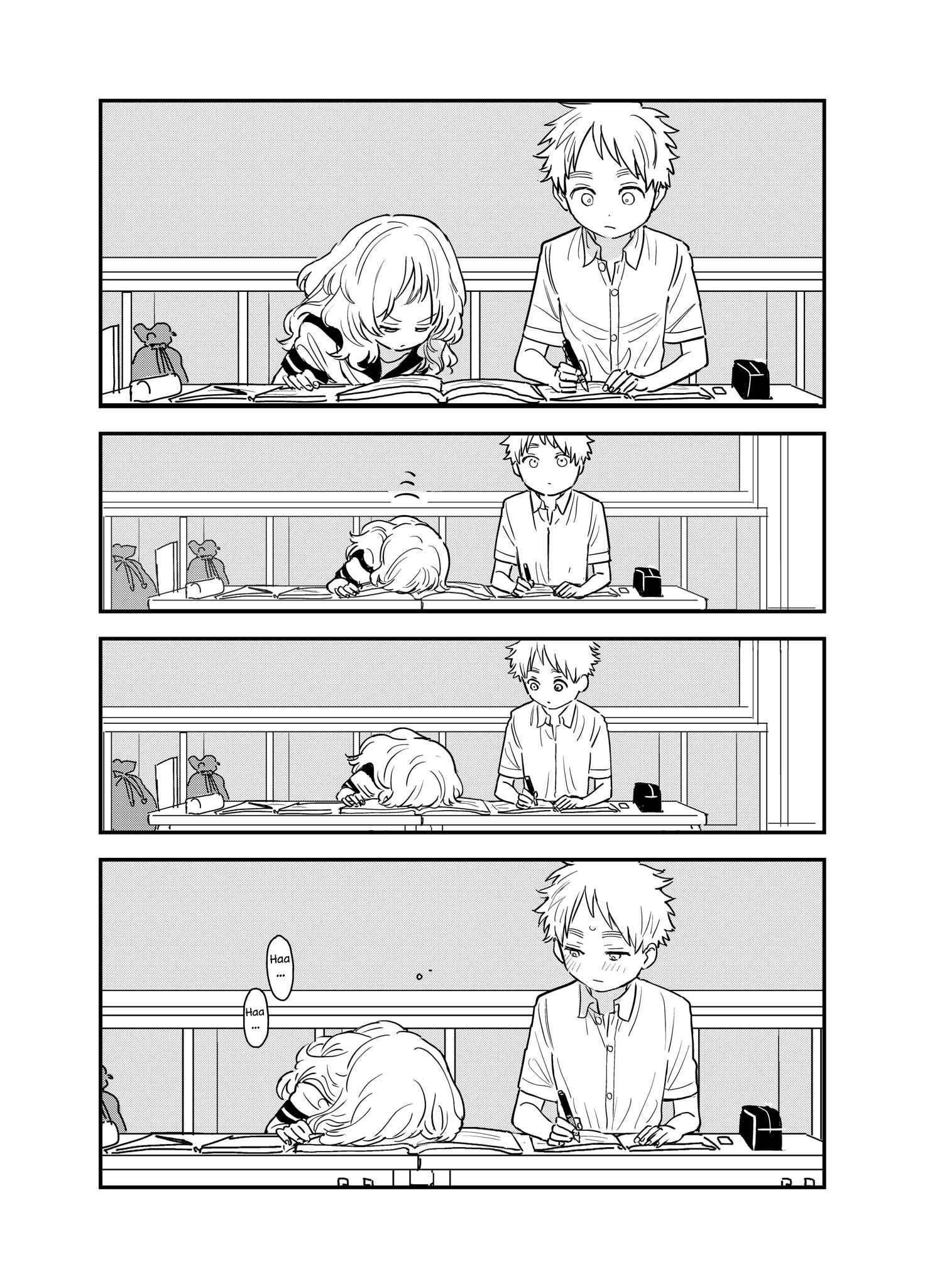 Page 1 Chapter 14 The Girl I Like Forgot Her Glasses - pixiv Side Stories