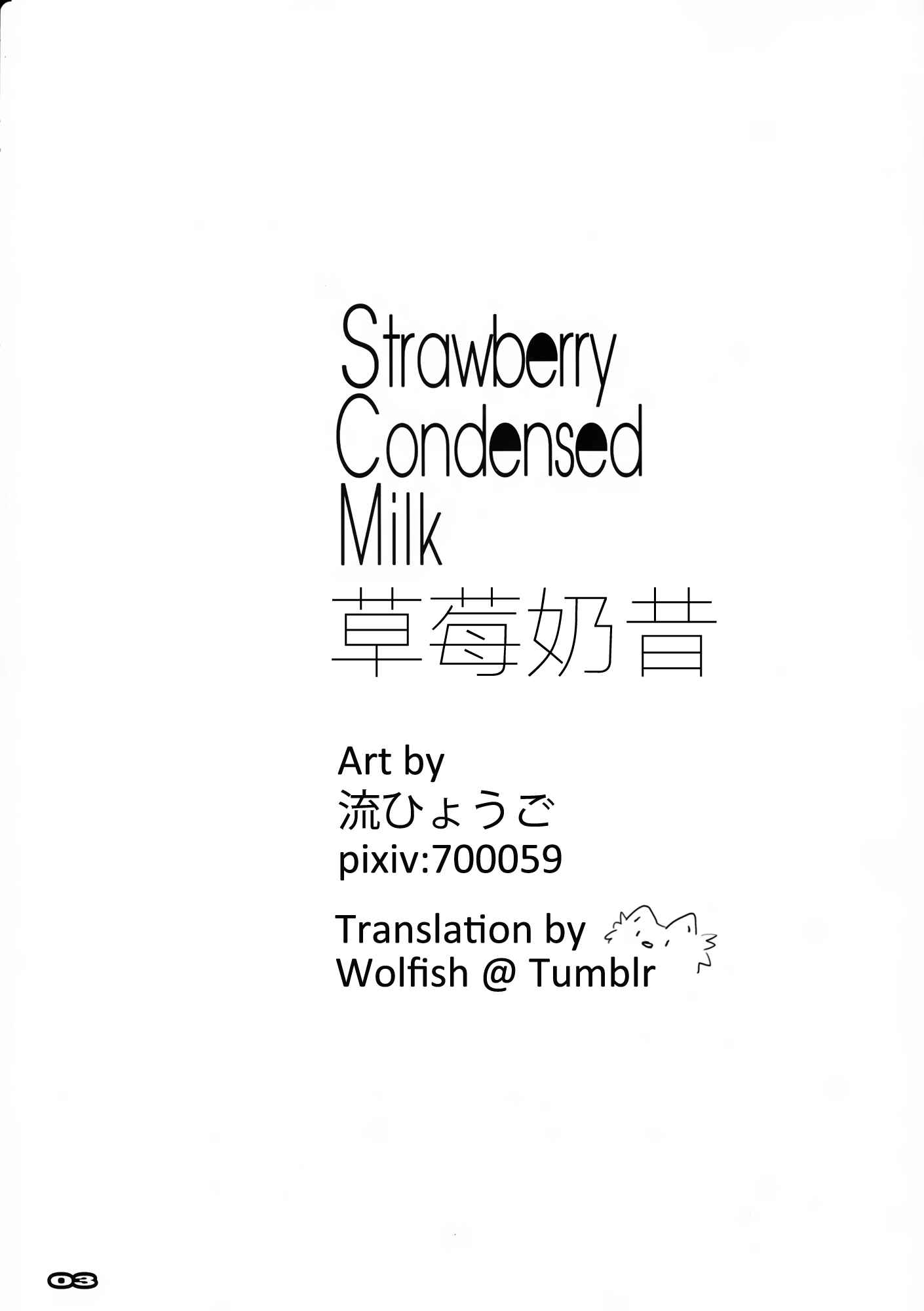 Page 2 Chapter Unknown_b56f Darling in the FranXX - Strawberry Condensed Milk (Doujinshi)