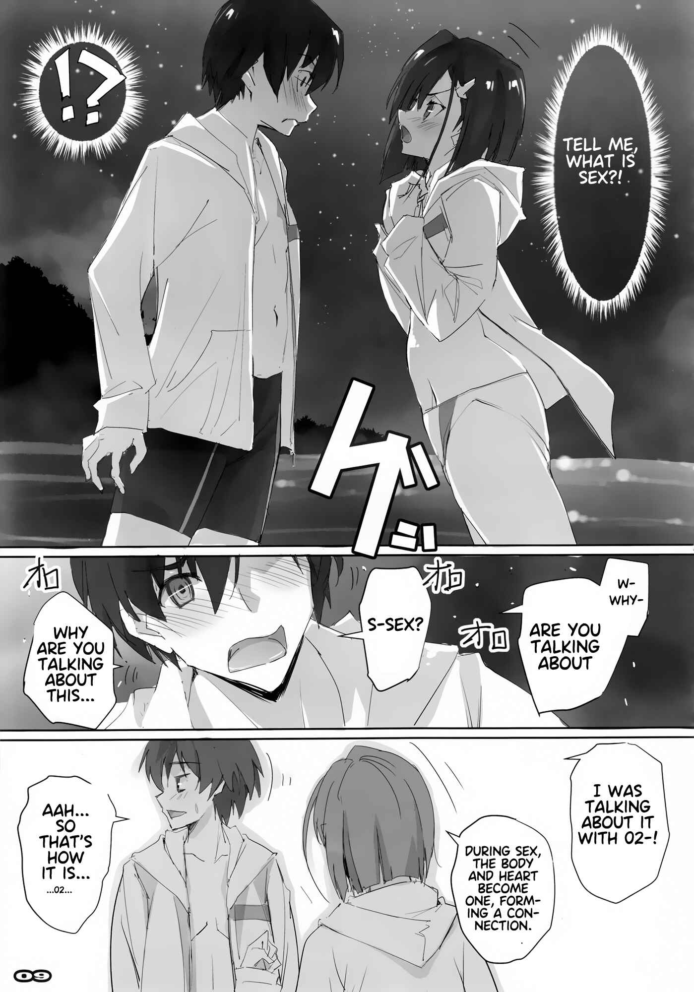 Page 8 Chapter Unknown_b56f Darling in the FranXX - Strawberry Condensed Milk (Doujinshi)
