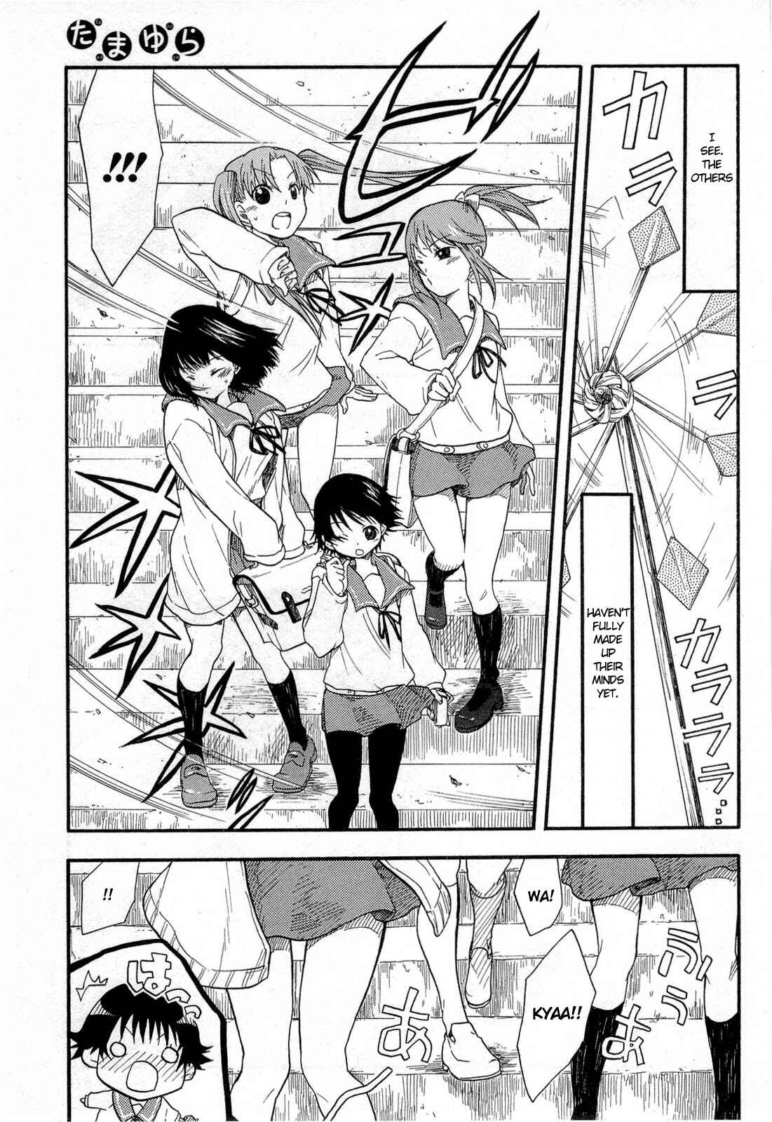 Page 17 Chapter 2 Tamayura