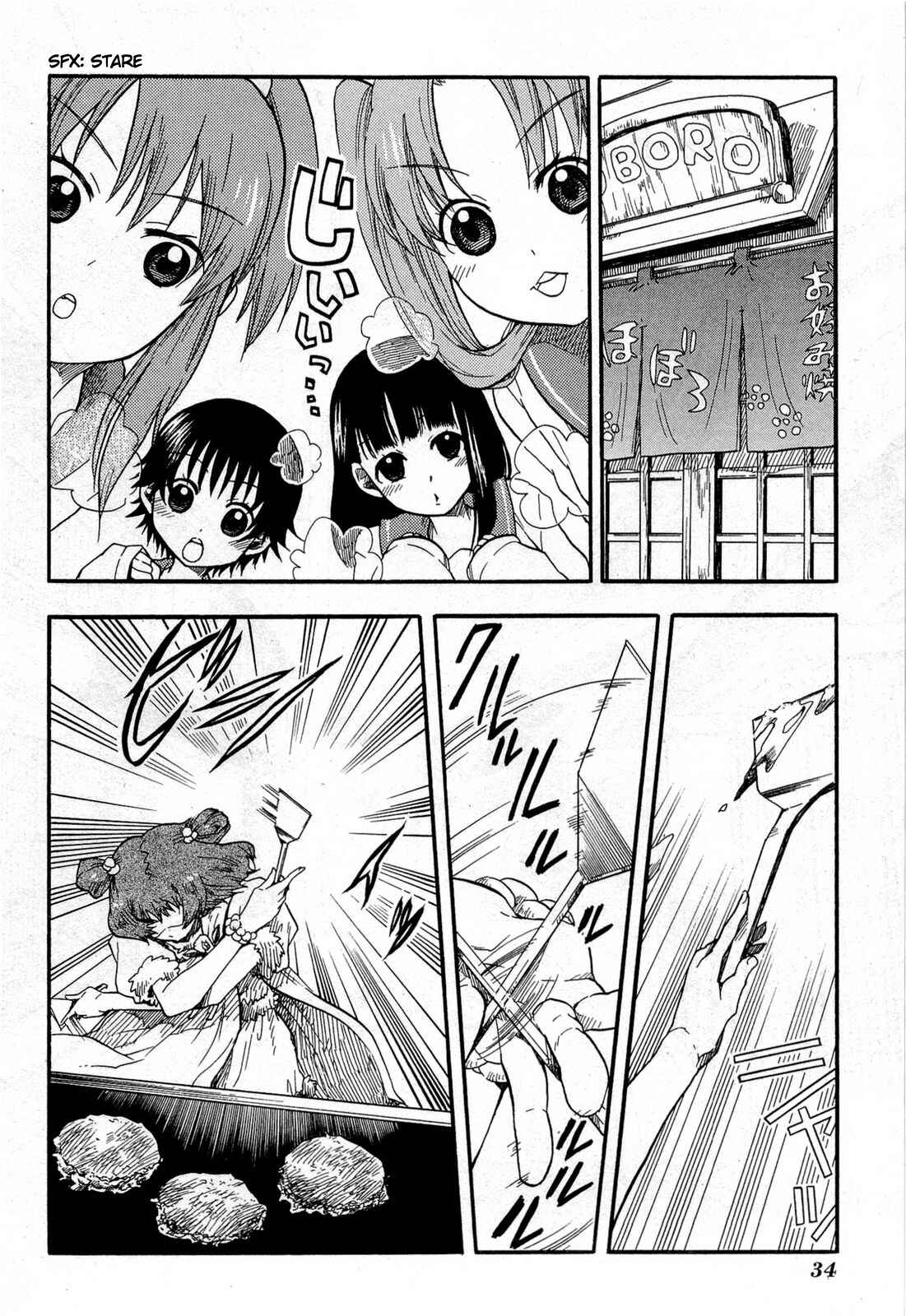 Page 2 Chapter 2 Tamayura