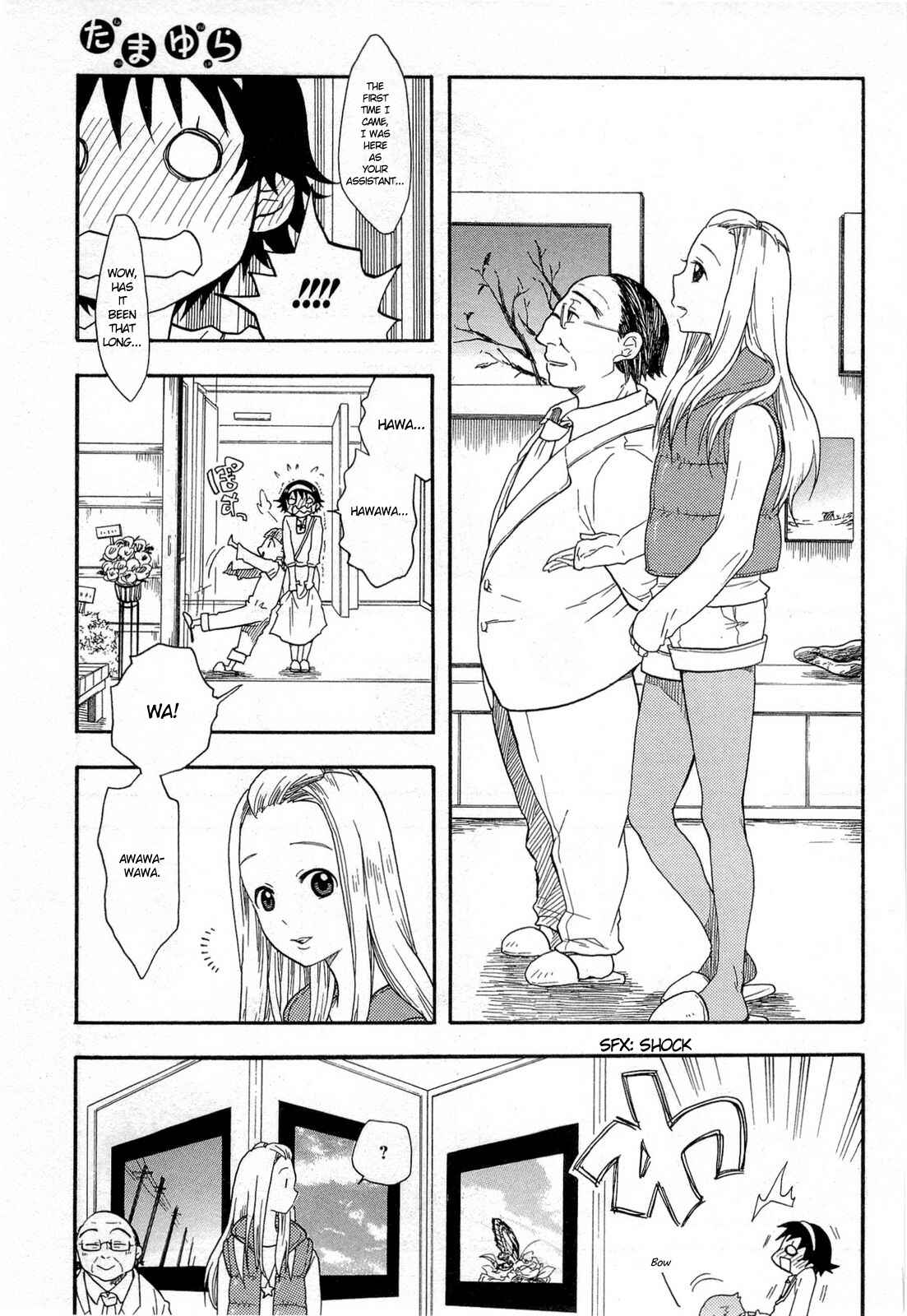 Page 13 Chapter 3 Tamayura
