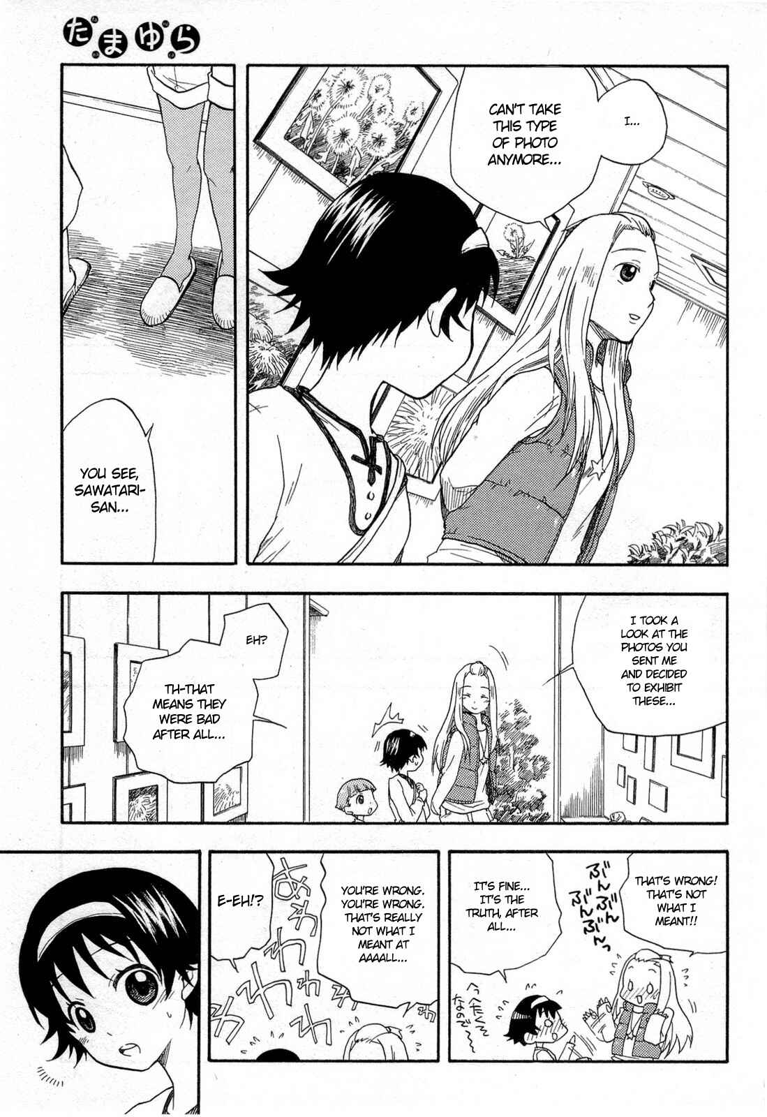 Page 17 Chapter 3 Tamayura