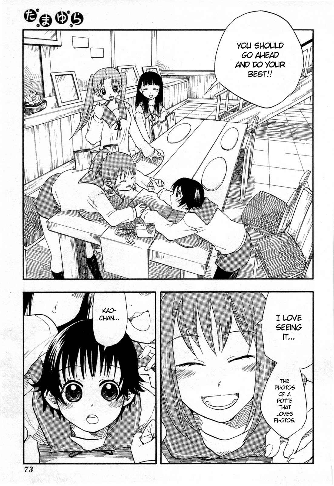 Page 9 Chapter 3 Tamayura