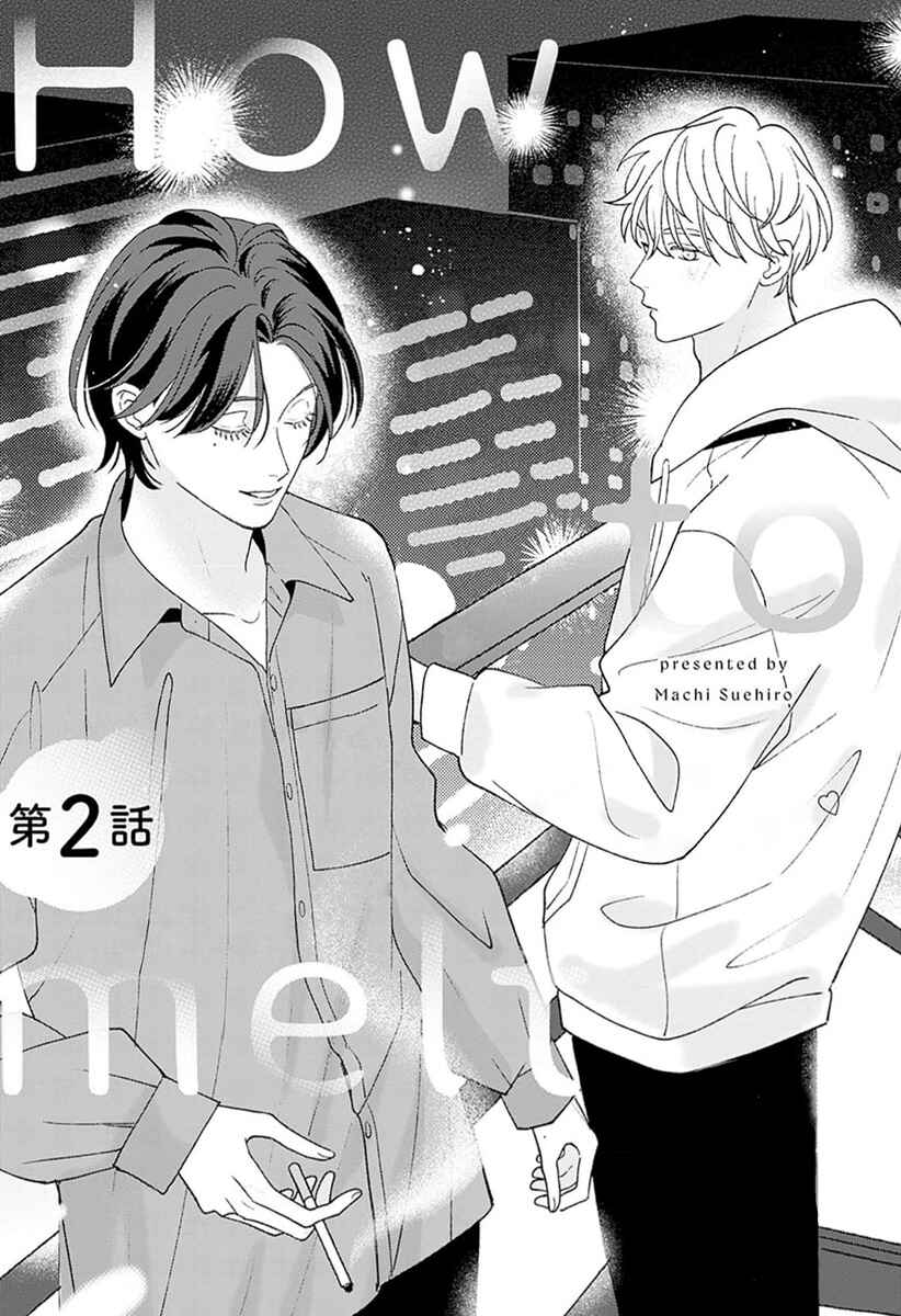 Page 2 Chapter 2 How to Melt