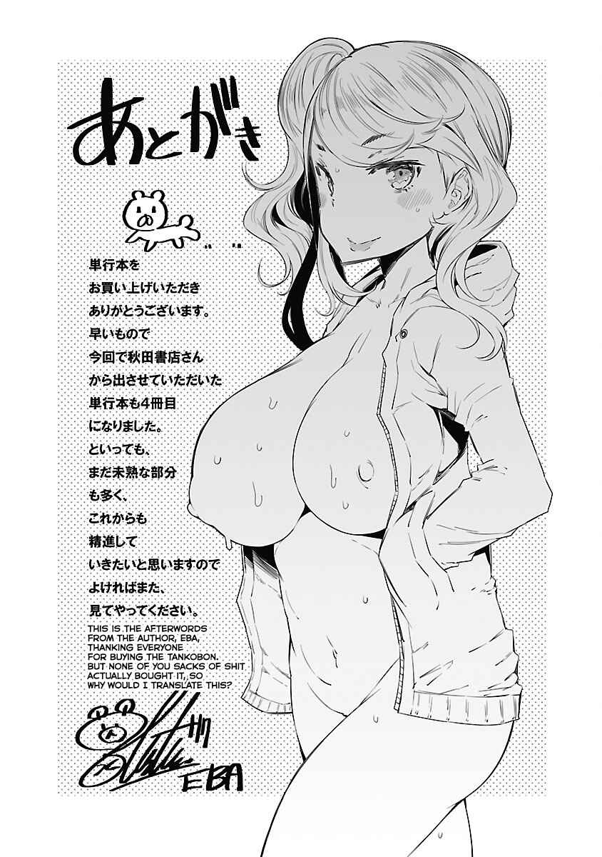 Page 31 Chapter 5 Nadeshiko Changes