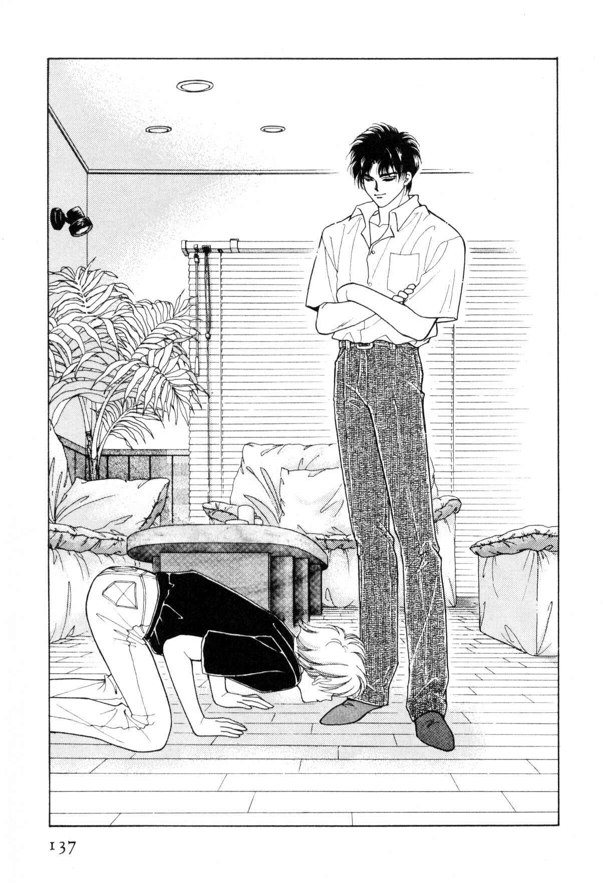 Page 132 Chapter 12 Boku no Chikyuu wo Mamotte