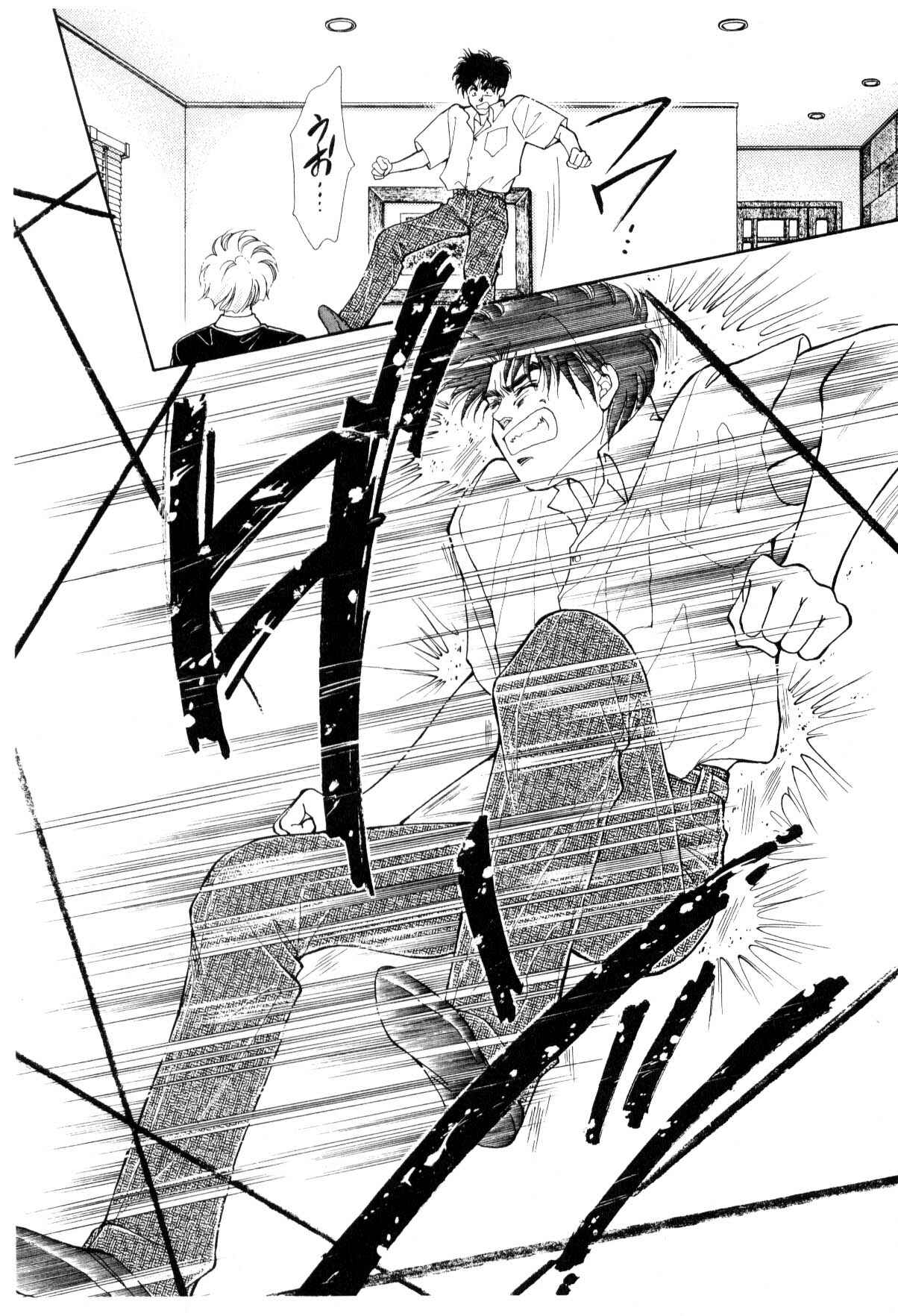 Page 134 Chapter 12 Boku no Chikyuu wo Mamotte