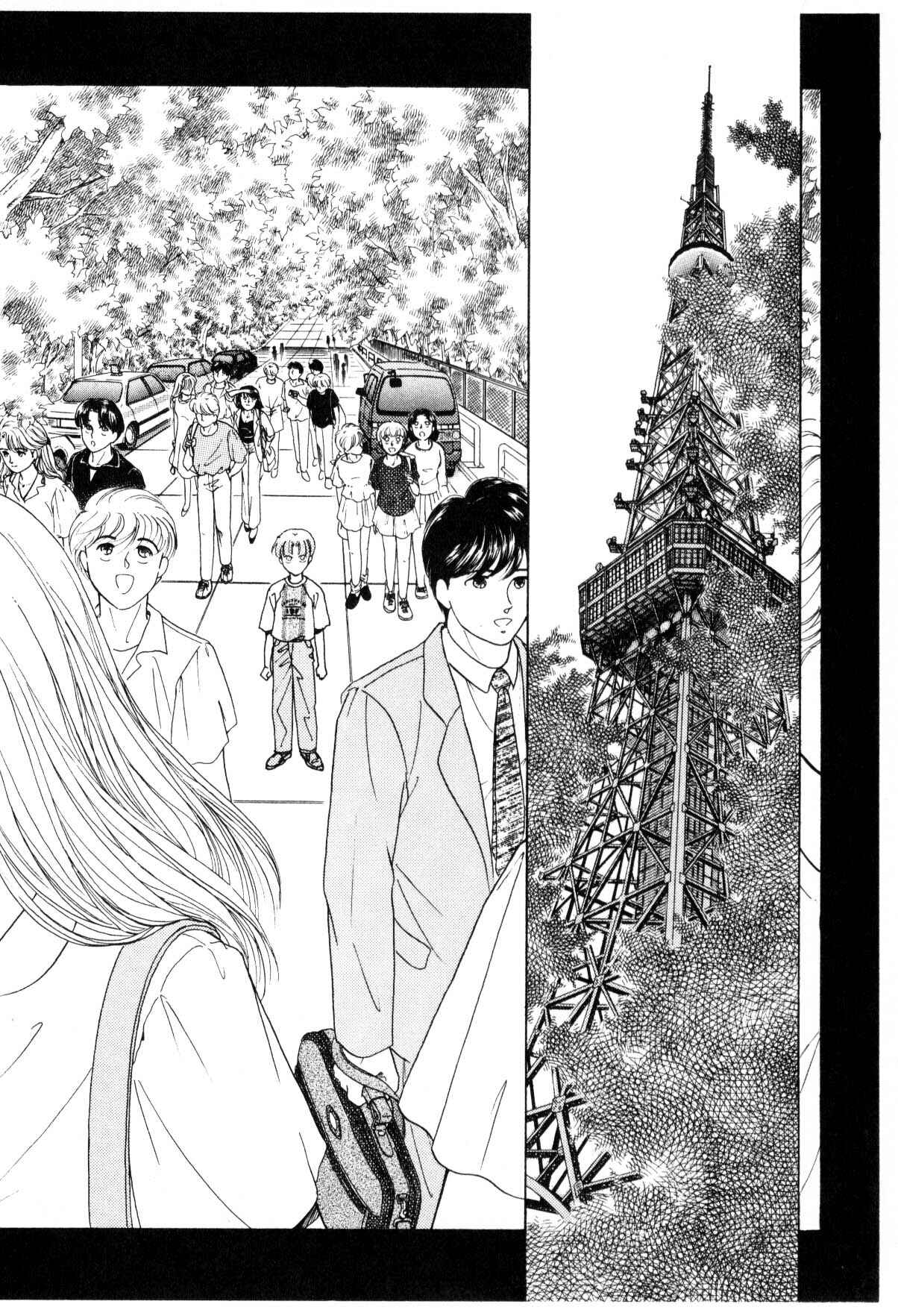 Page 139 Chapter 12 Boku no Chikyuu wo Mamotte