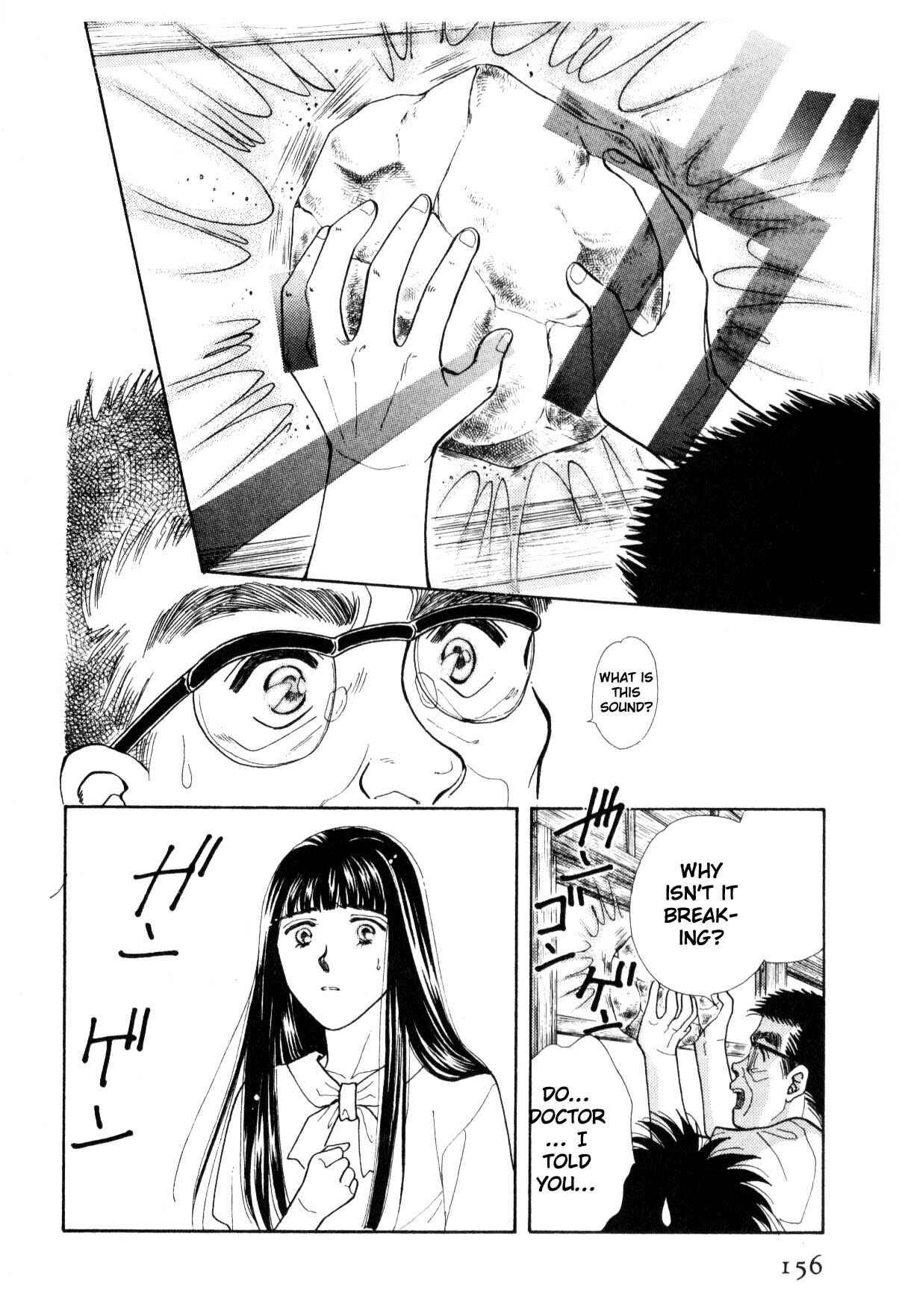 Page 151 Chapter 12 Boku no Chikyuu wo Mamotte