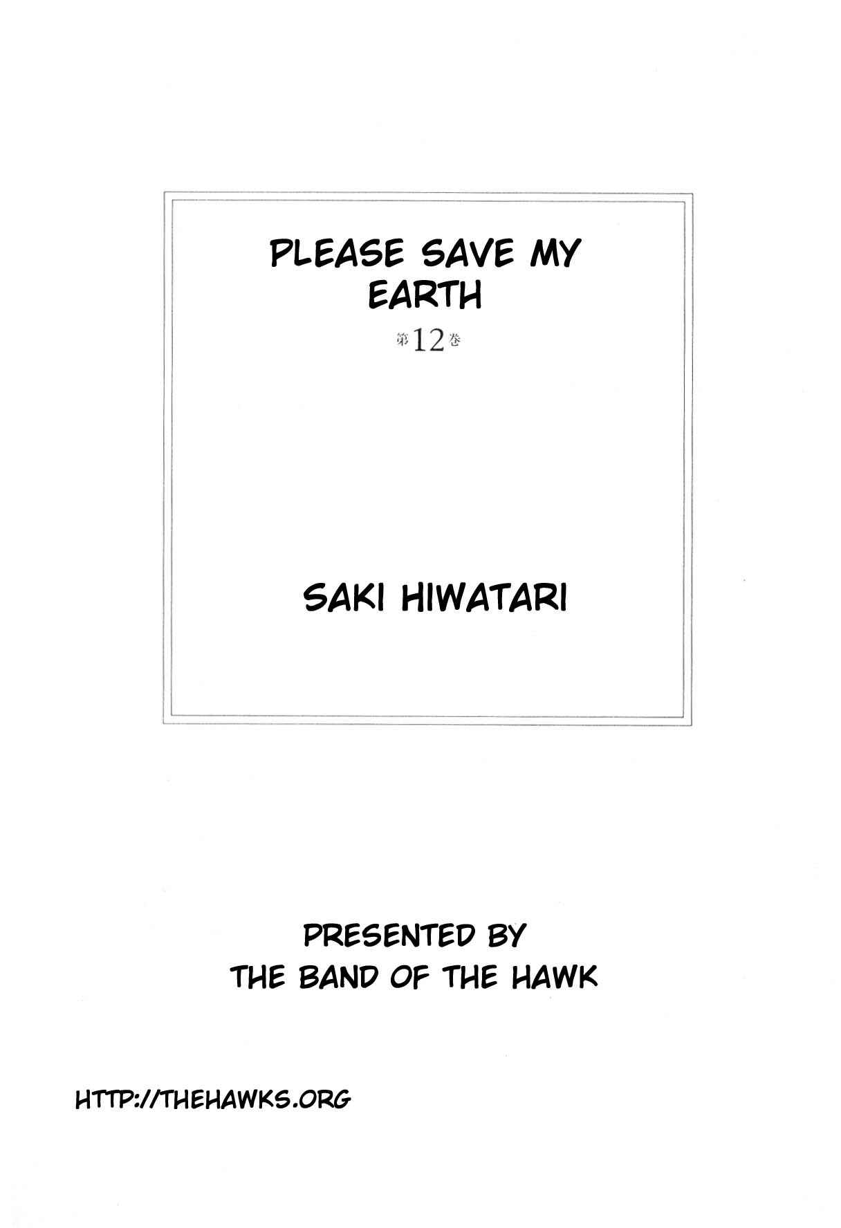 Page 2 Chapter 12 Boku no Chikyuu wo Mamotte