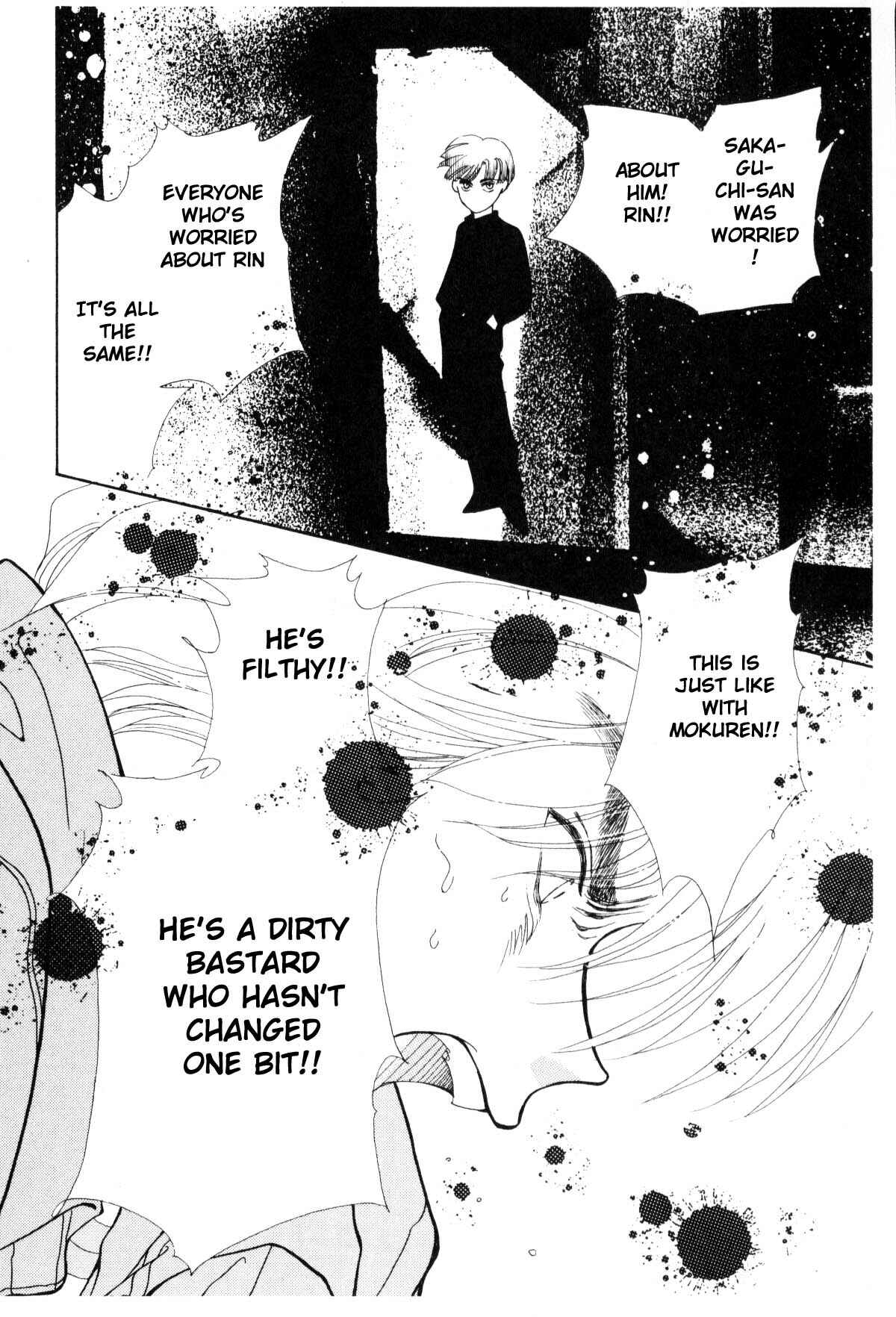 Page 23 Chapter 12 Boku no Chikyuu wo Mamotte