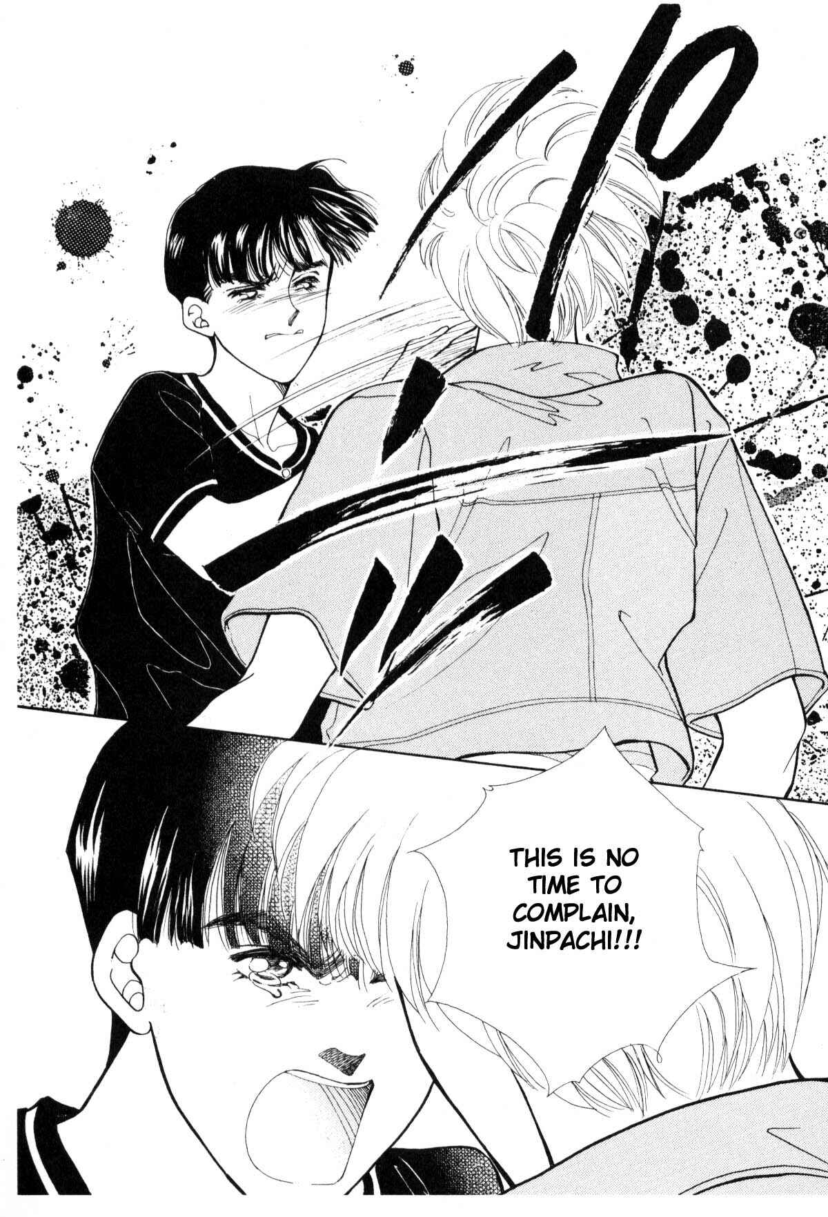 Page 24 Chapter 12 Boku no Chikyuu wo Mamotte