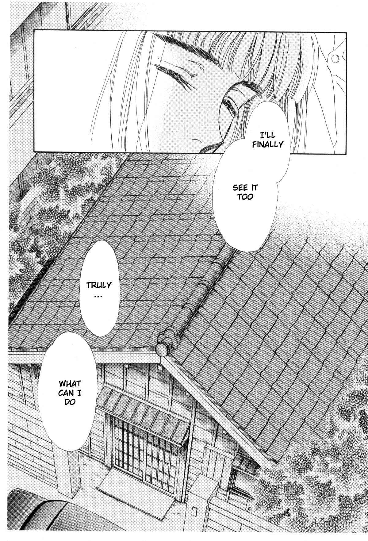 Page 6 Chapter 12 Boku no Chikyuu wo Mamotte