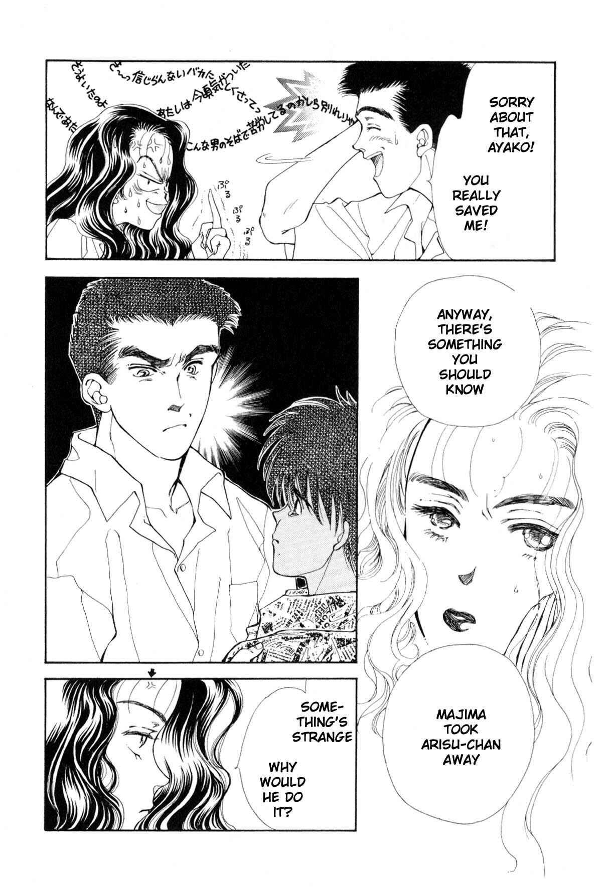 Page 75 Chapter 12 Boku no Chikyuu wo Mamotte