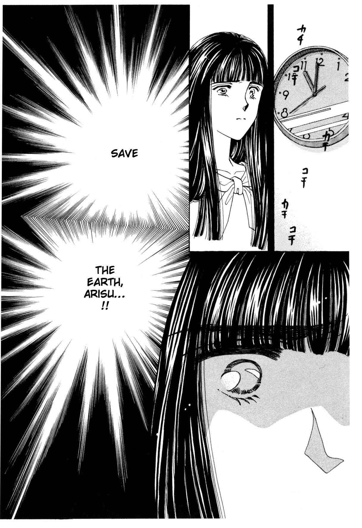 Page 93 Chapter 12 Boku no Chikyuu wo Mamotte