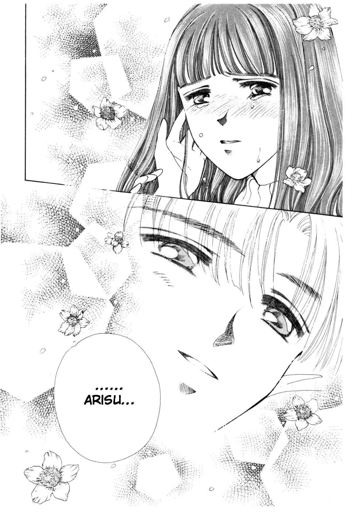 Page 123 Chapter 12.2 Boku no Chikyuu wo Mamotte