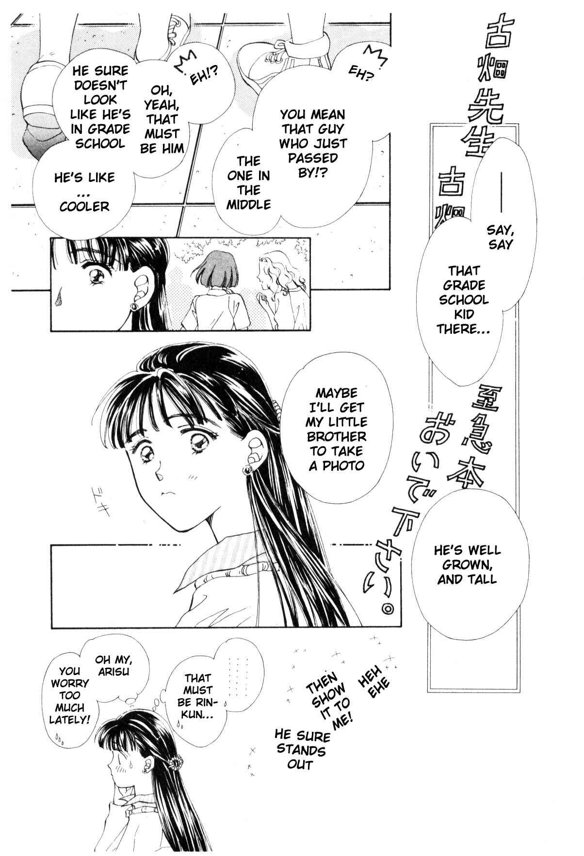 Page 128 Chapter 12.2 Boku no Chikyuu wo Mamotte
