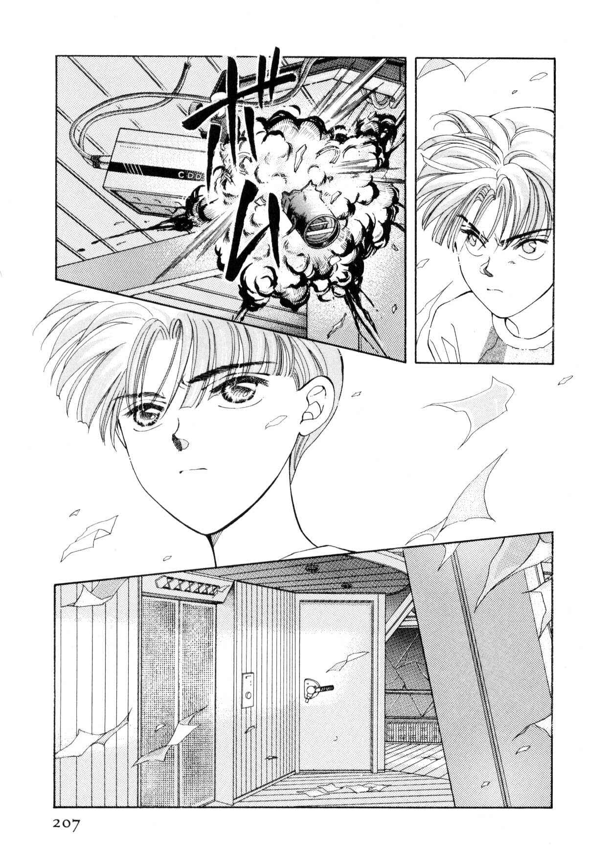 Page 39 Chapter 12.2 Boku no Chikyuu wo Mamotte