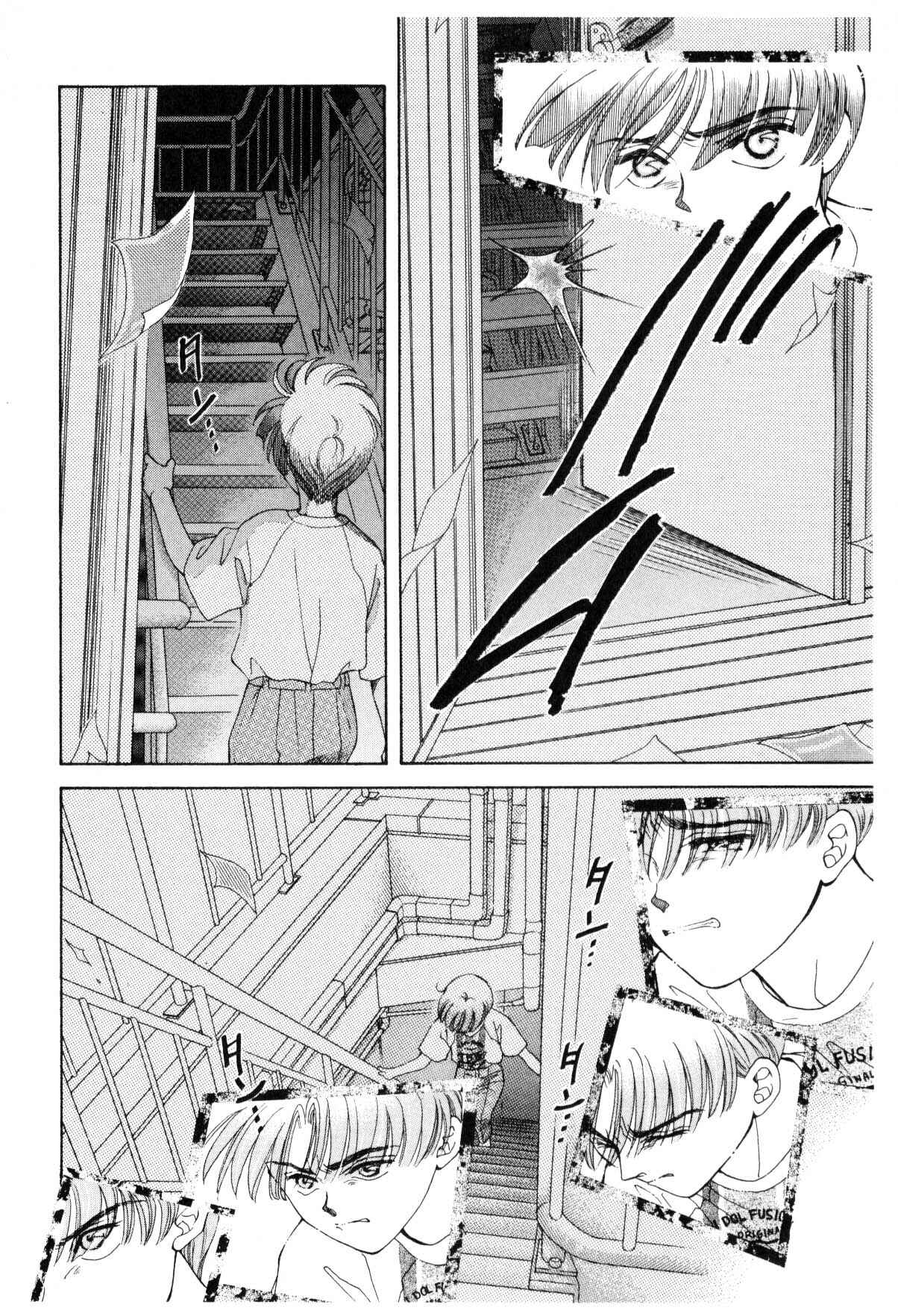 Page 40 Chapter 12.2 Boku no Chikyuu wo Mamotte