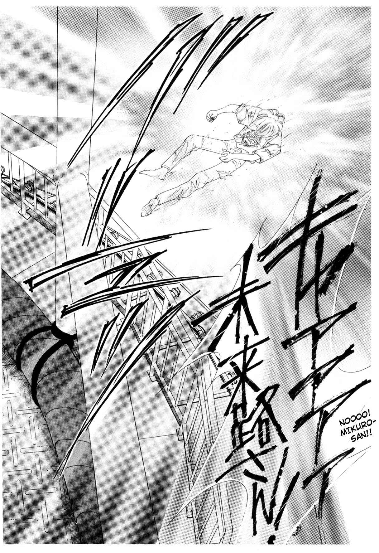 Page 54 Chapter 12.2 Boku no Chikyuu wo Mamotte