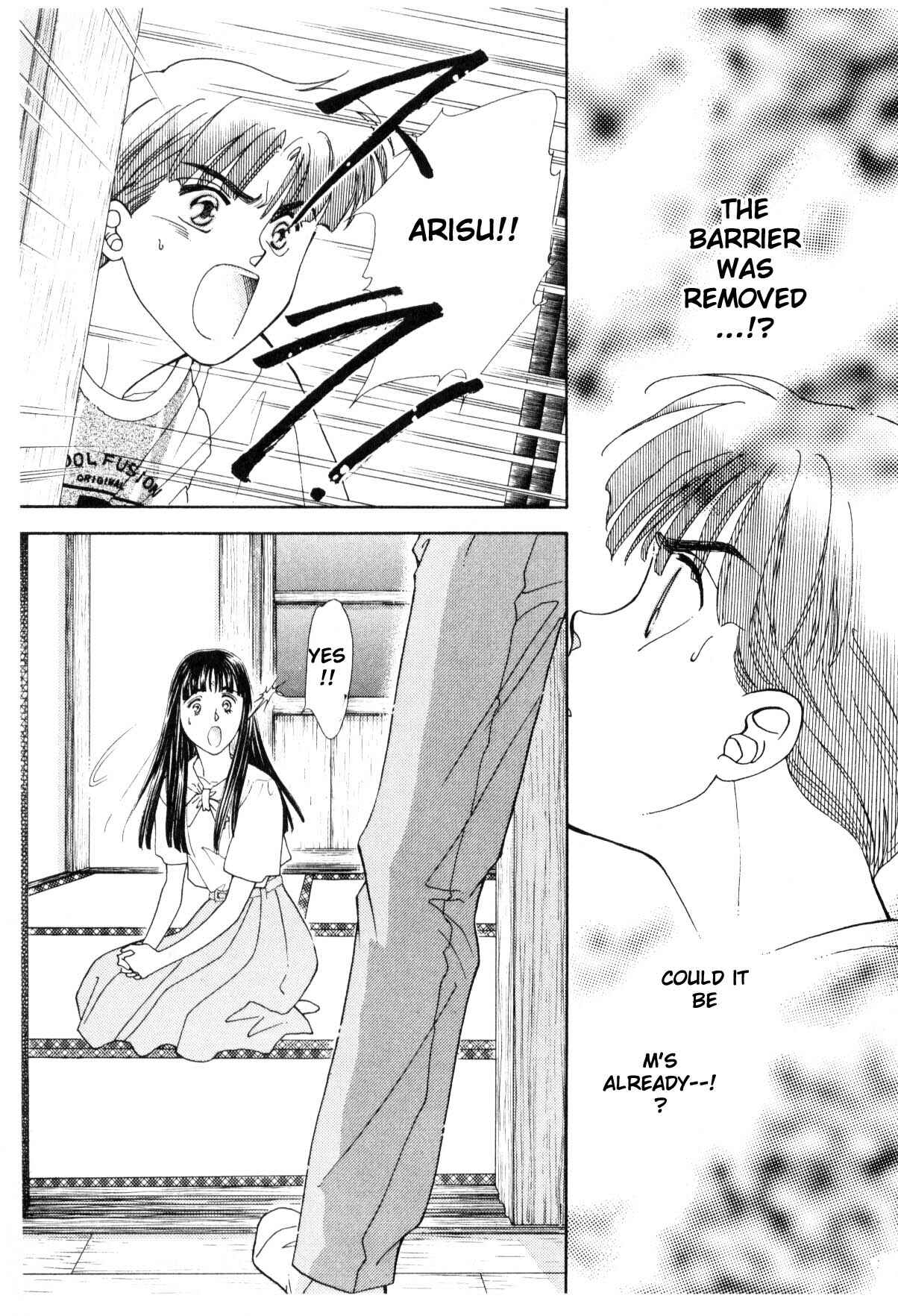 Page 6 Chapter 12.2 Boku no Chikyuu wo Mamotte