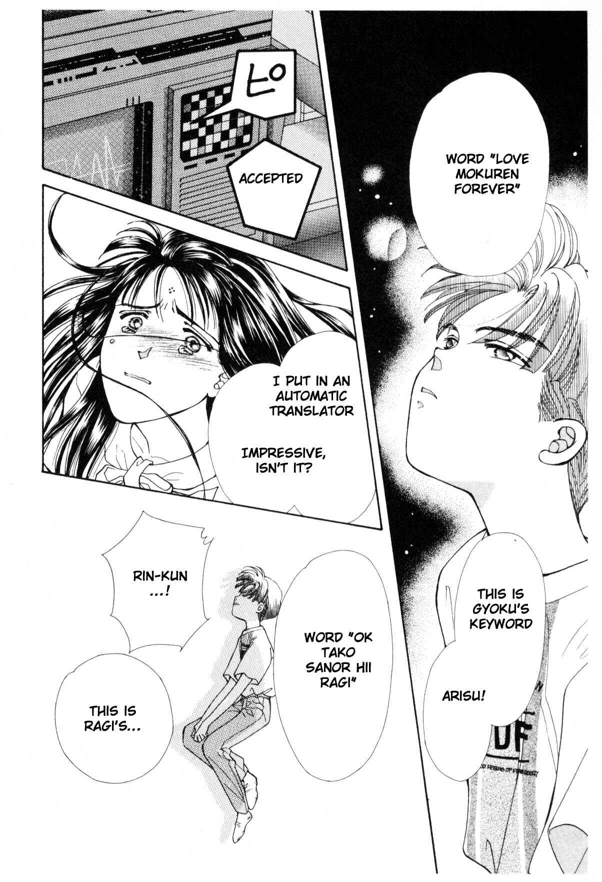 Page 60 Chapter 12.2 Boku no Chikyuu wo Mamotte