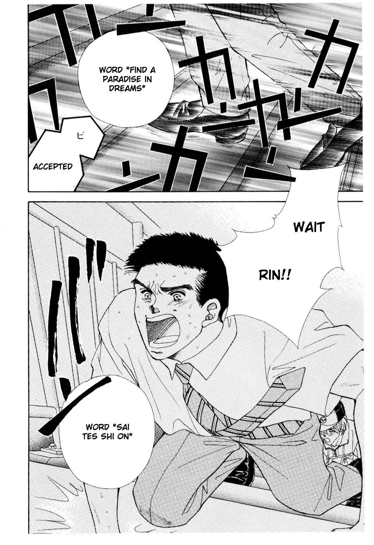 Page 62 Chapter 12.2 Boku no Chikyuu wo Mamotte