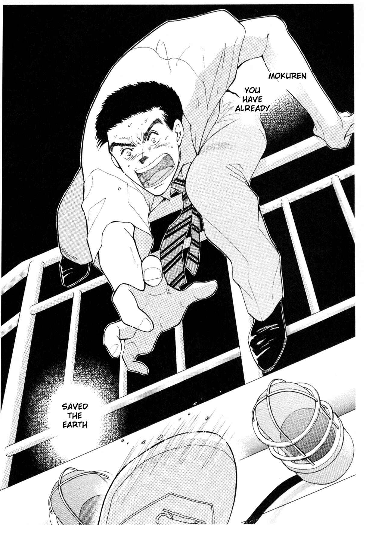Page 91 Chapter 12.2 Boku no Chikyuu wo Mamotte