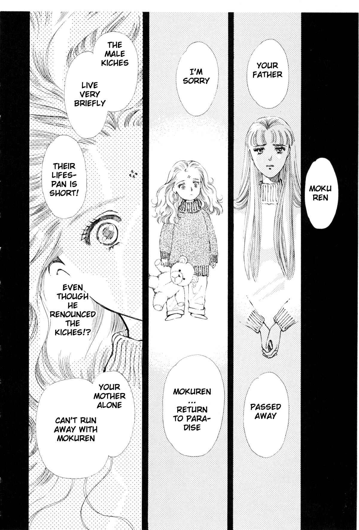 Page 117 Chapter 9 Boku no Chikyuu wo Mamotte