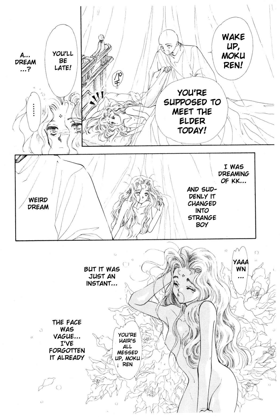 Page 143 Chapter 9 Boku no Chikyuu wo Mamotte