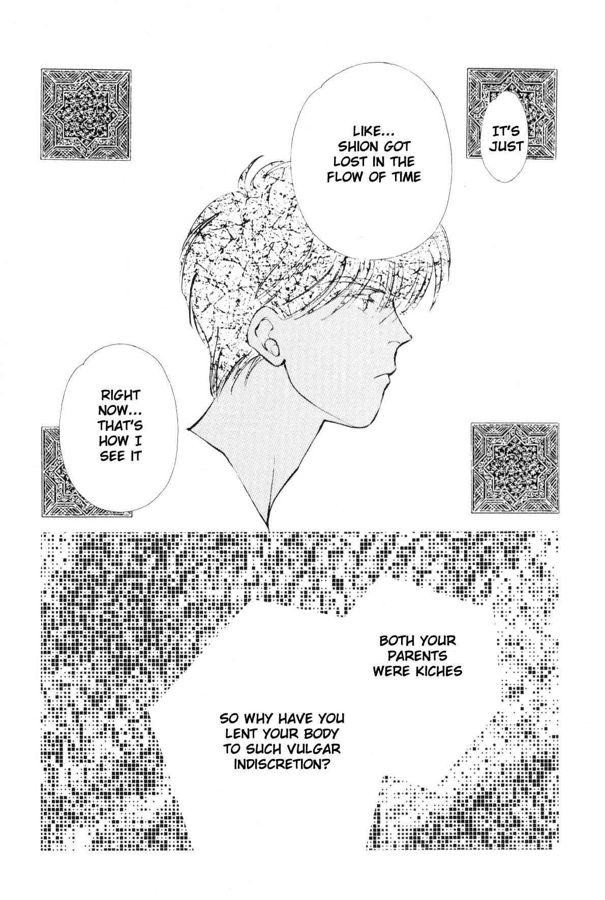 Page 15 Chapter 9 Boku no Chikyuu wo Mamotte