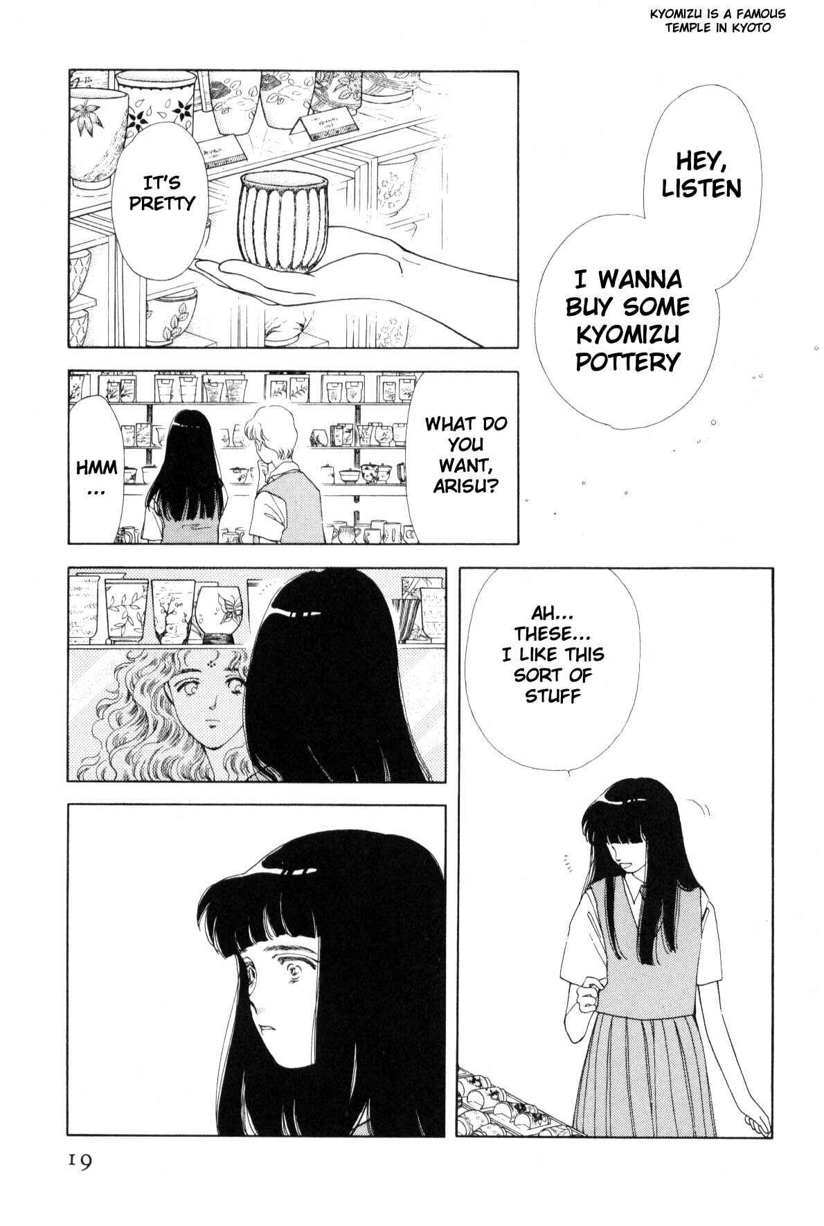 Page 18 Chapter 9 Boku no Chikyuu wo Mamotte